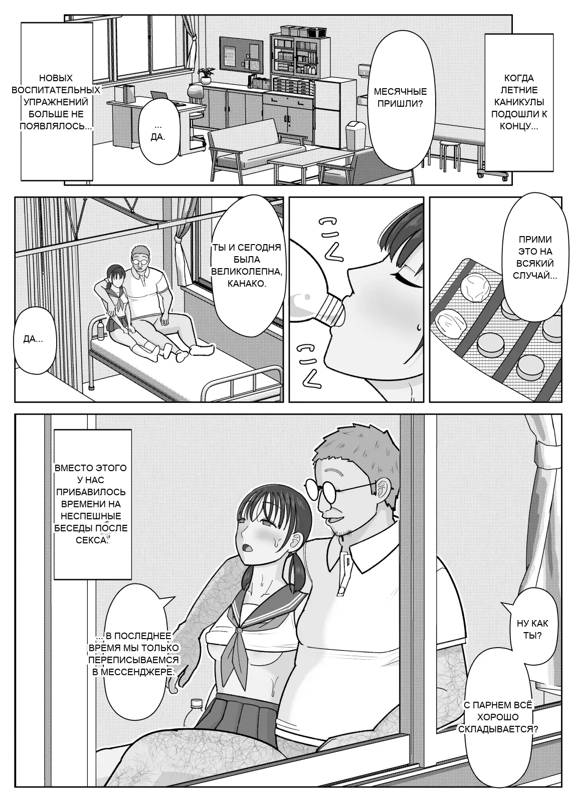 หน้า 41