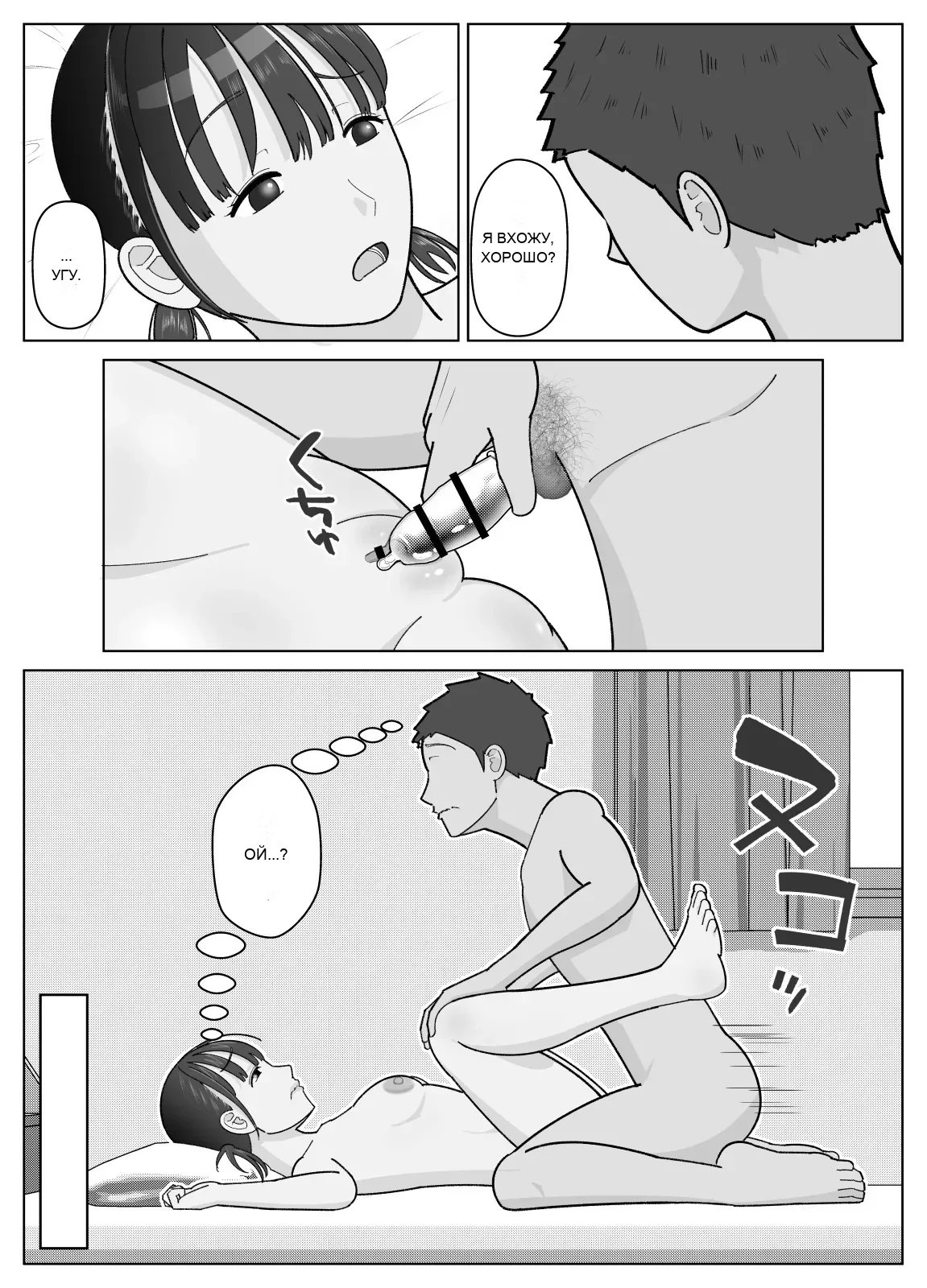 หน้า 44