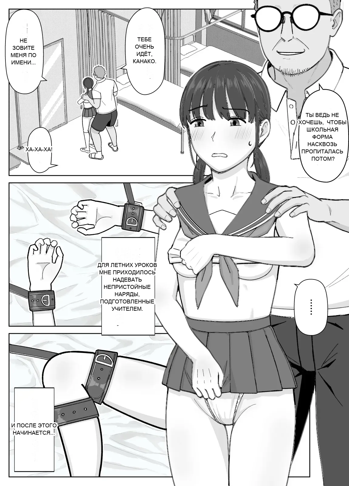 หน้า 6