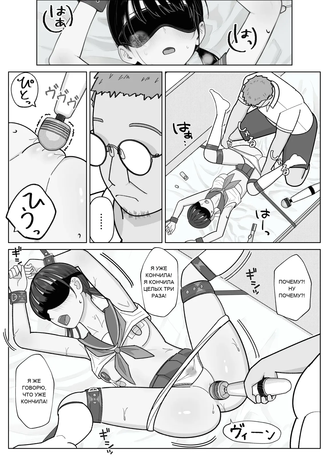 หน้า 9