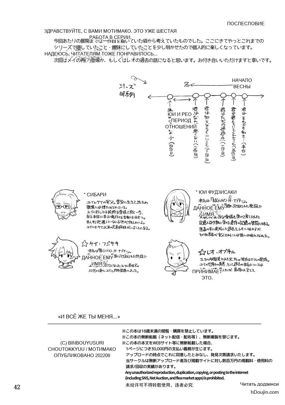 หน้า 41