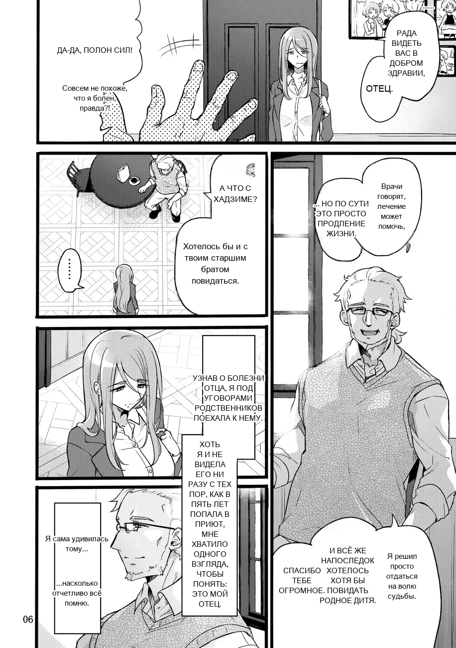 หน้า 5