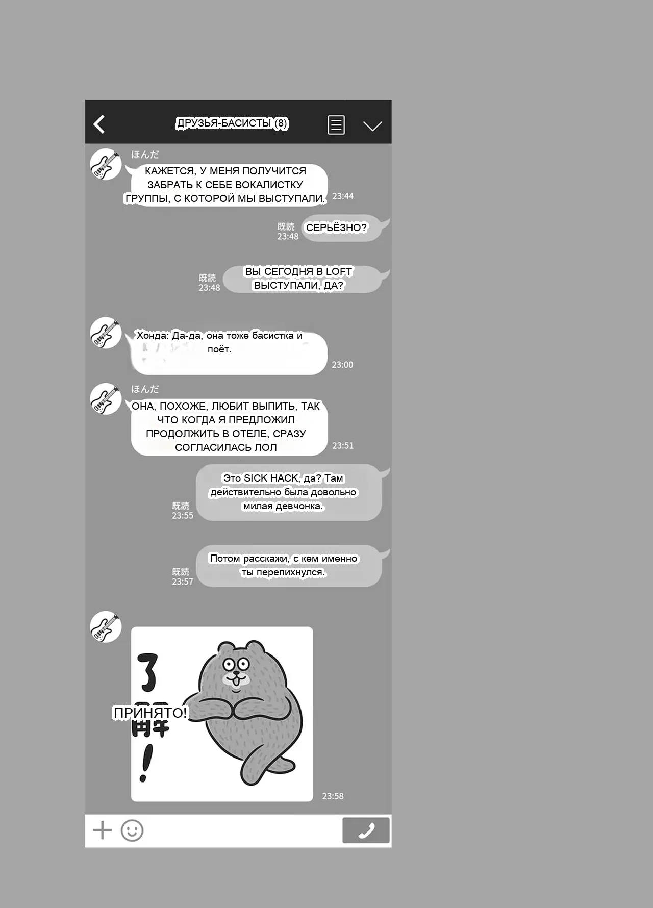 หน้า 14