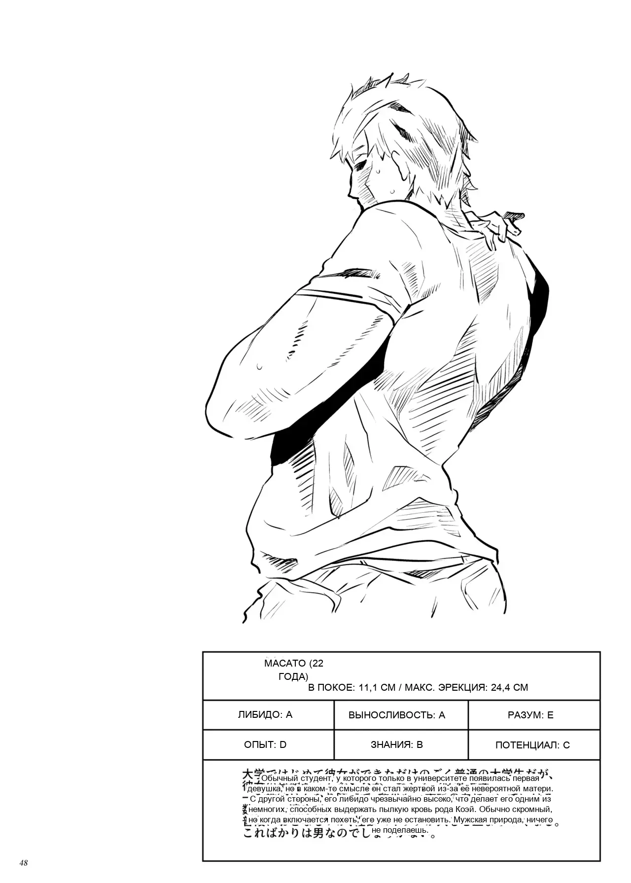 หน้า 47