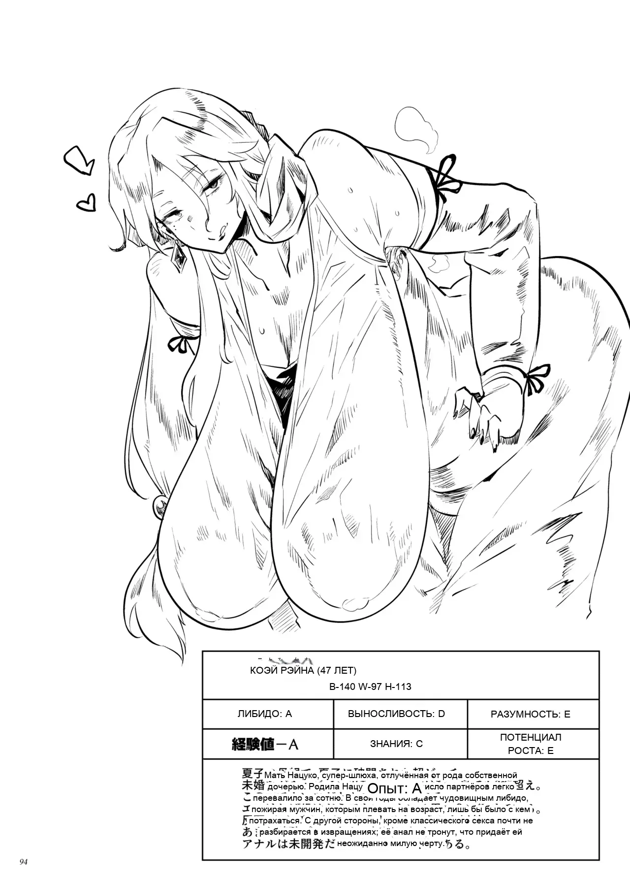 หน้า 93
