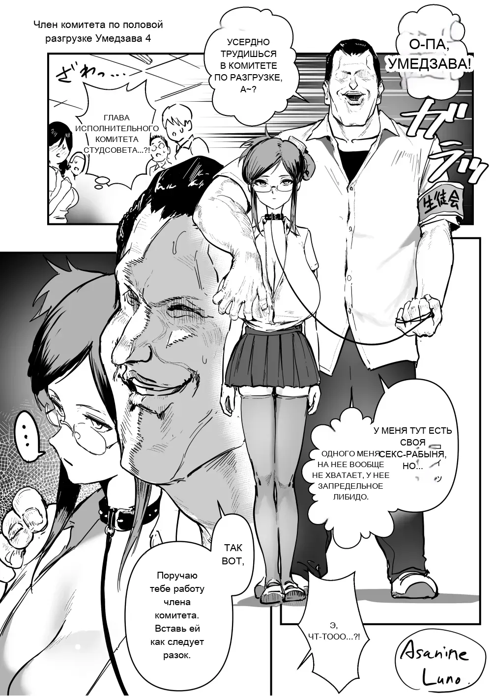 หน้า 16