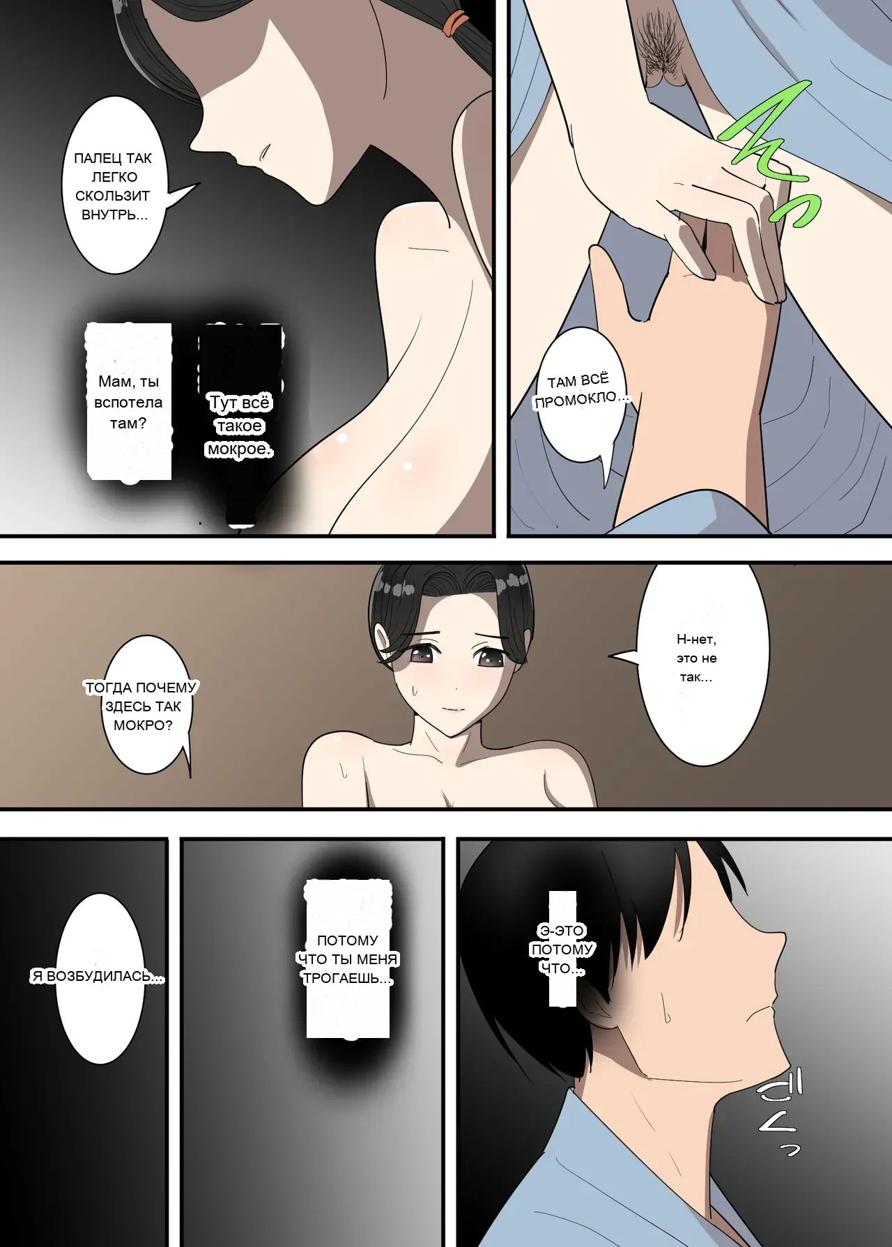 หน้า 20