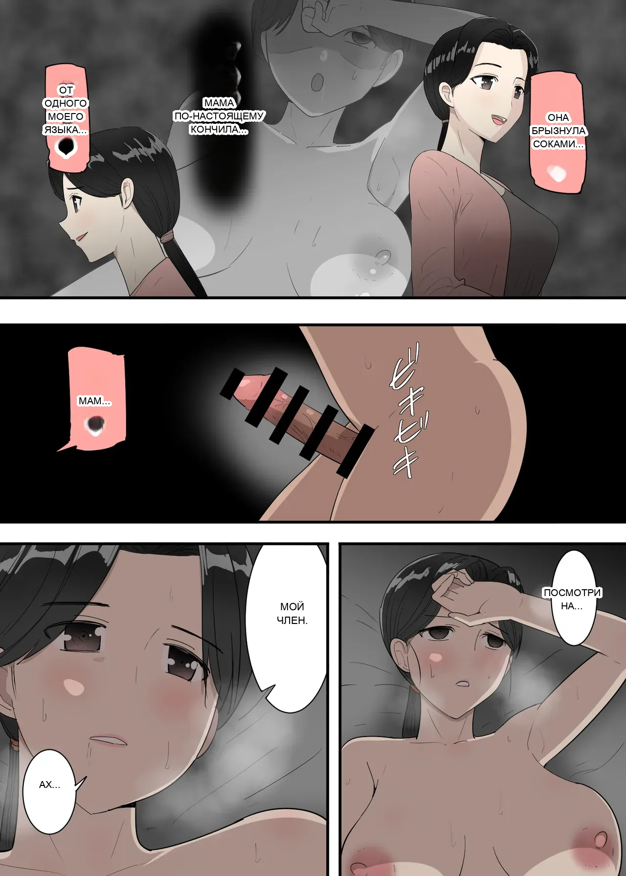 หน้า 26