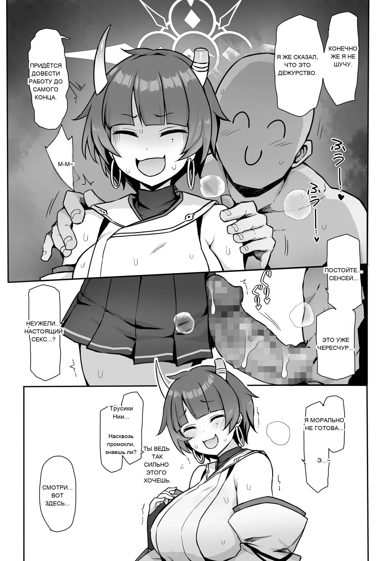 หน้า 13