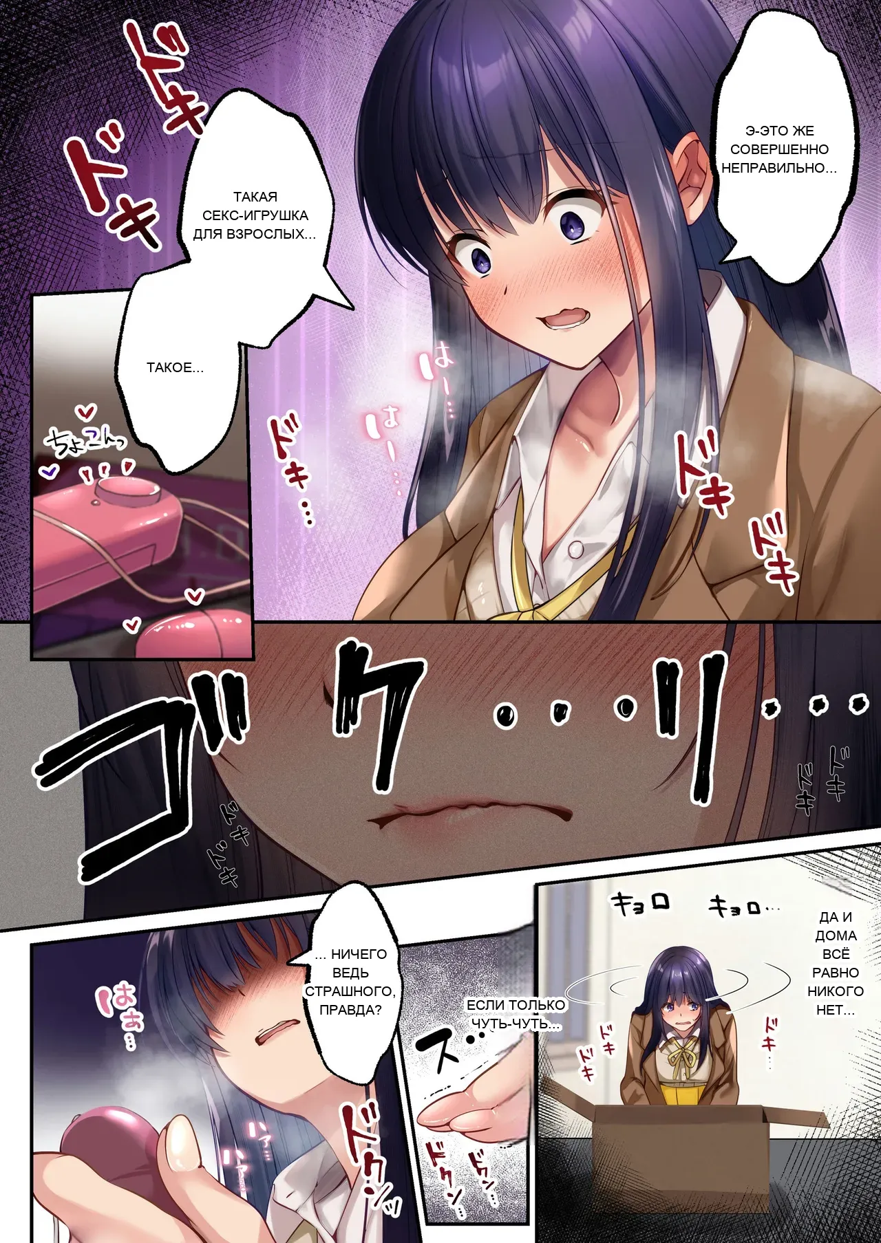 หน้า 23