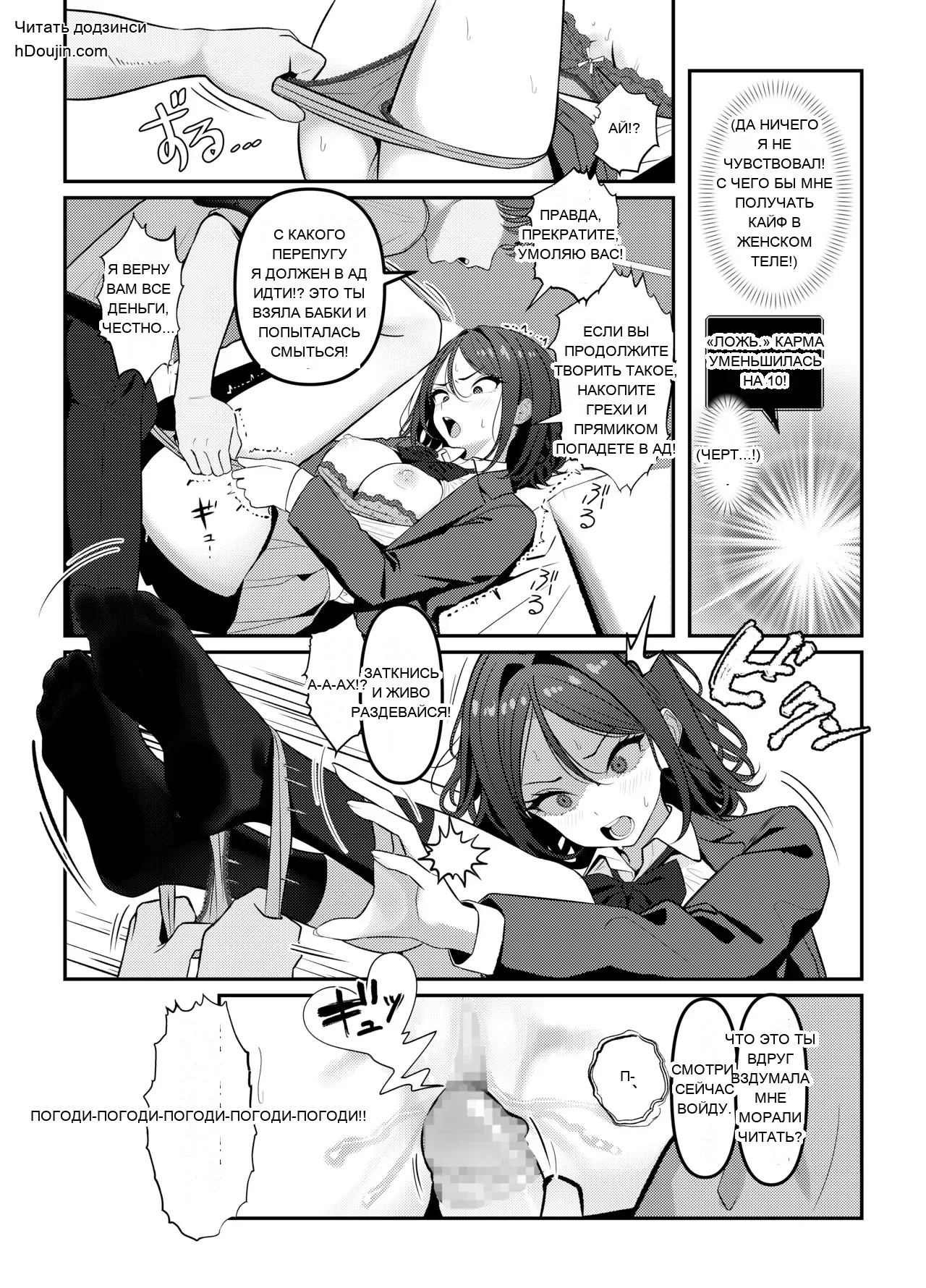 หน้า 11