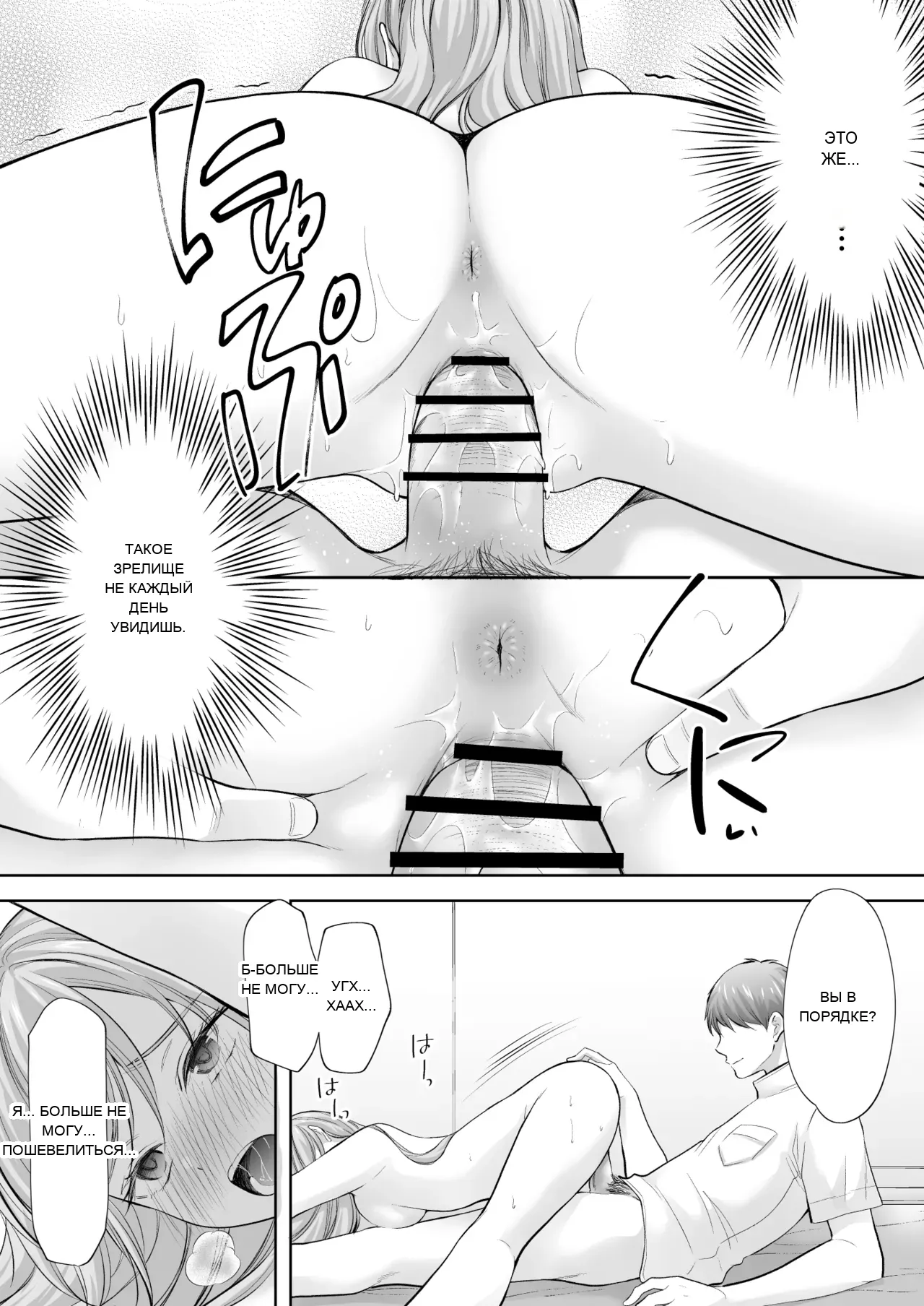 หน้า 73