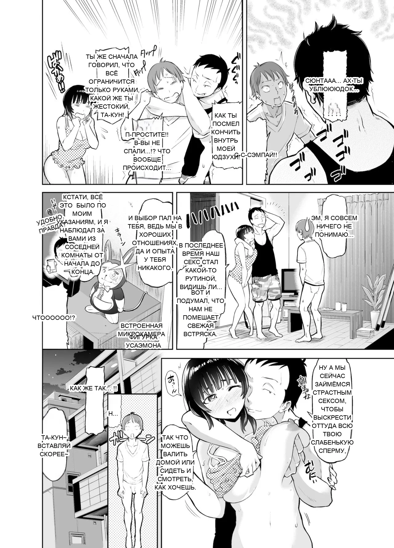 หน้า 18