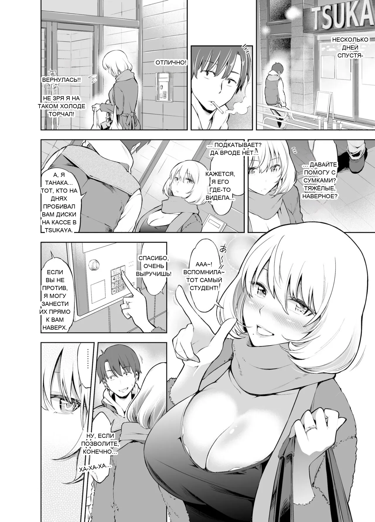 หน้า 5