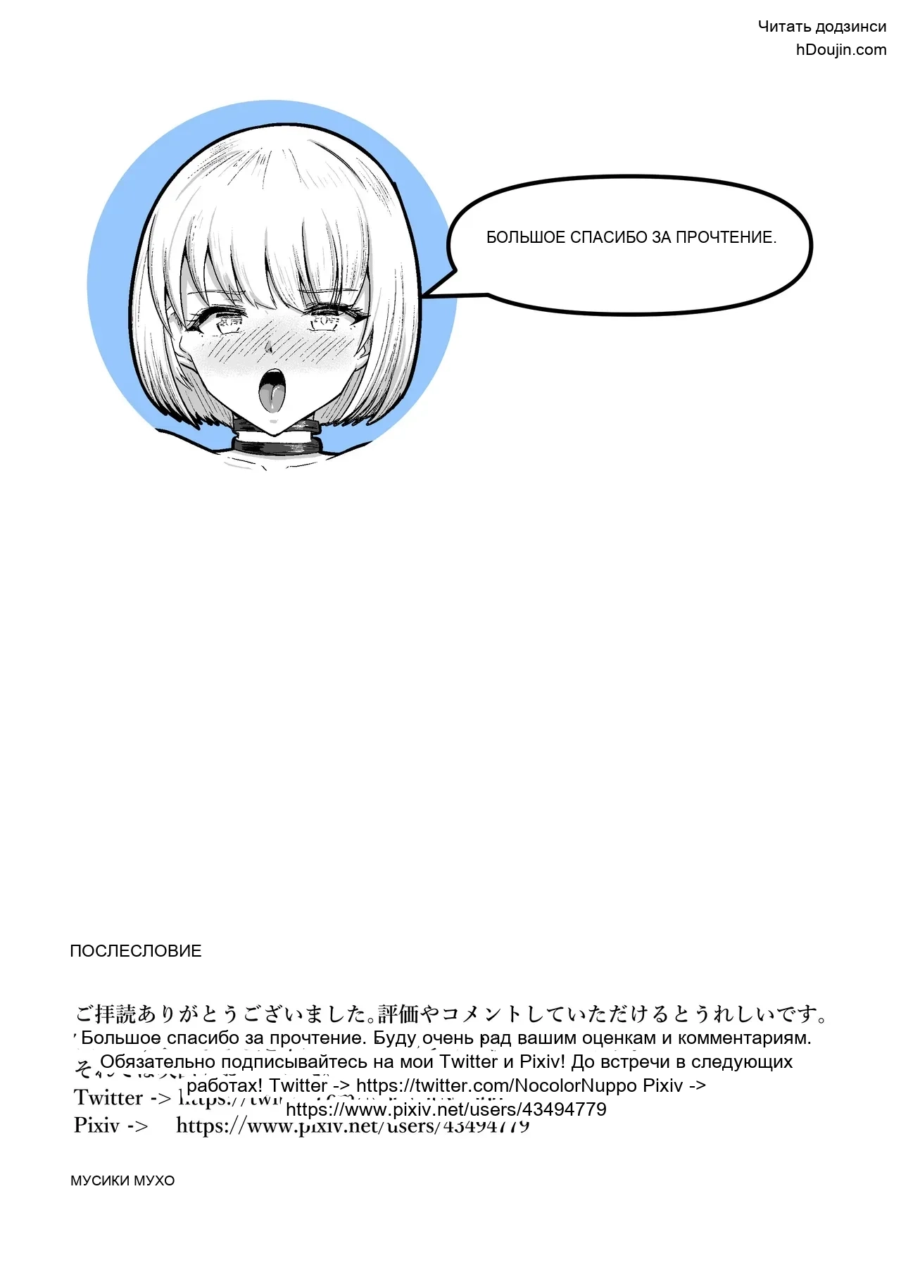 หน้า 34