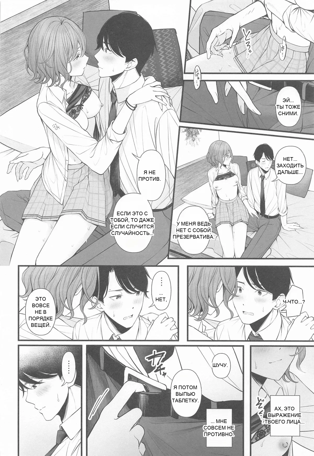 หน้า 16
