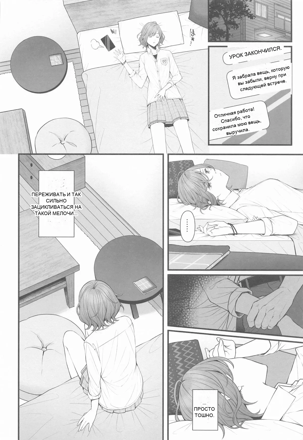 หน้า 6