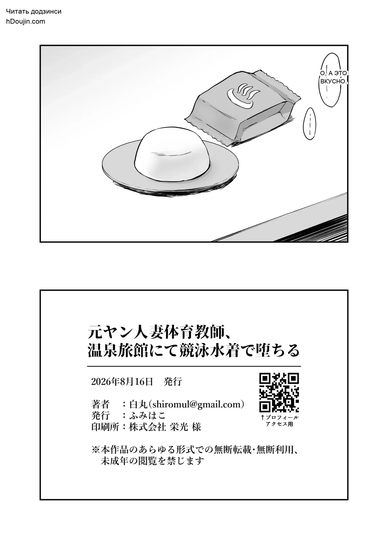 หน้า 46