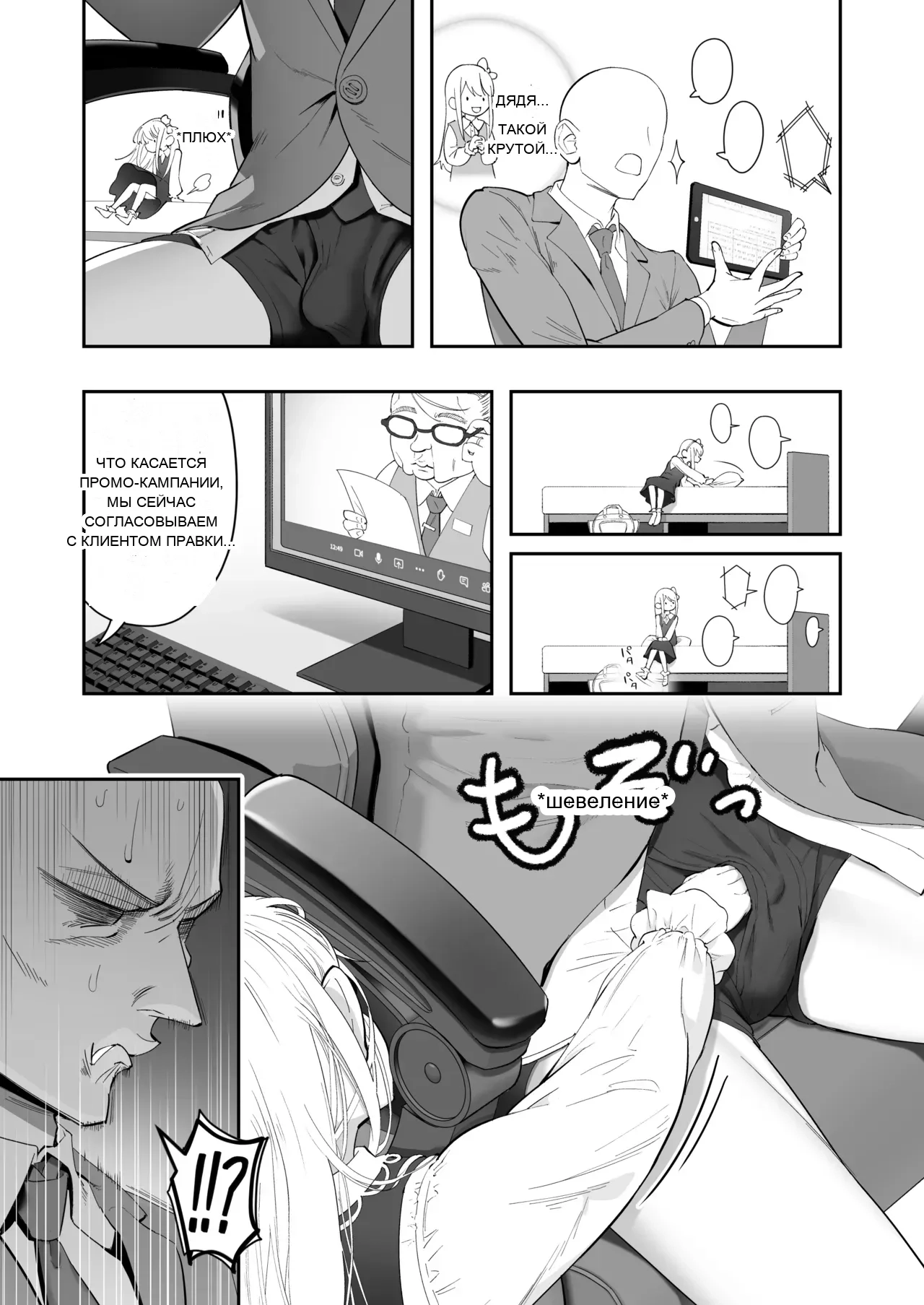 หน้า 5