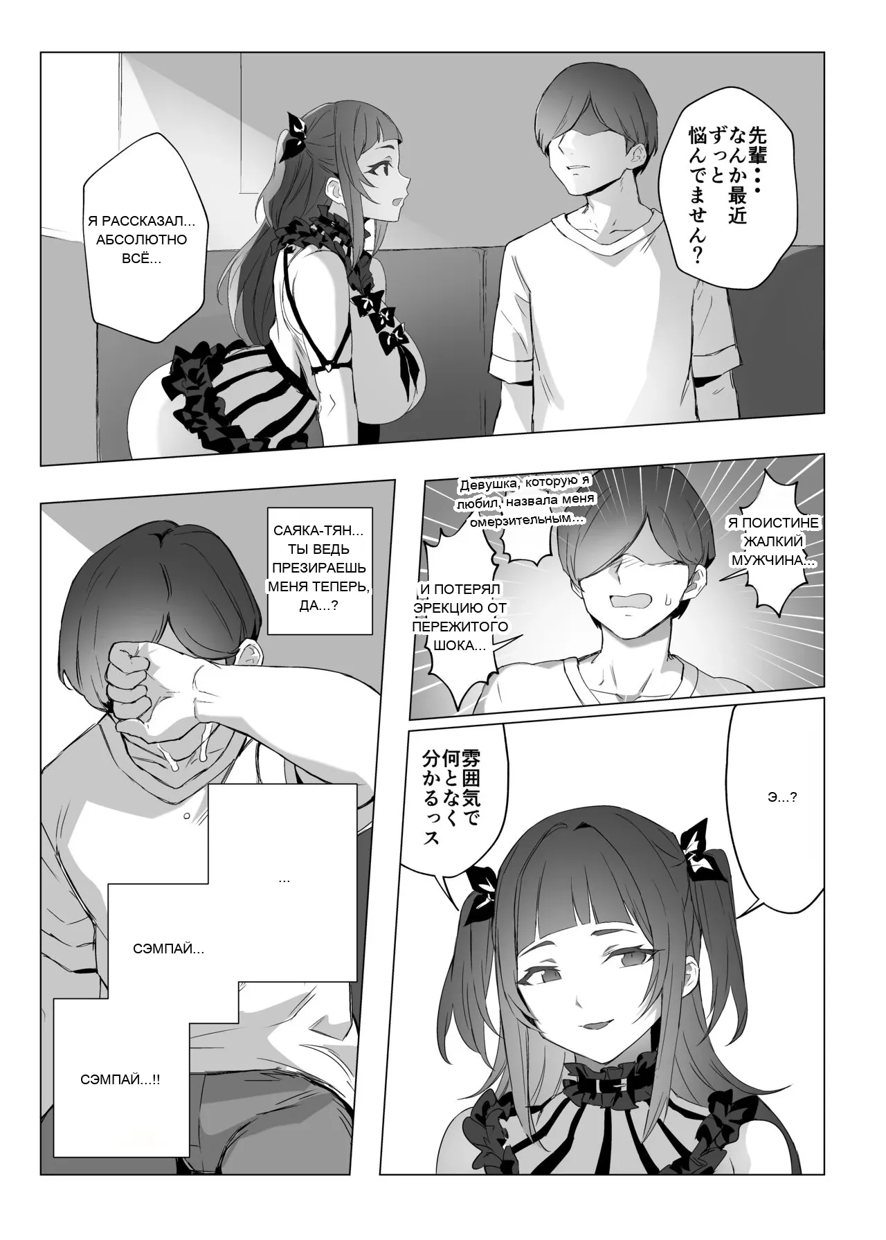 หน้า 18