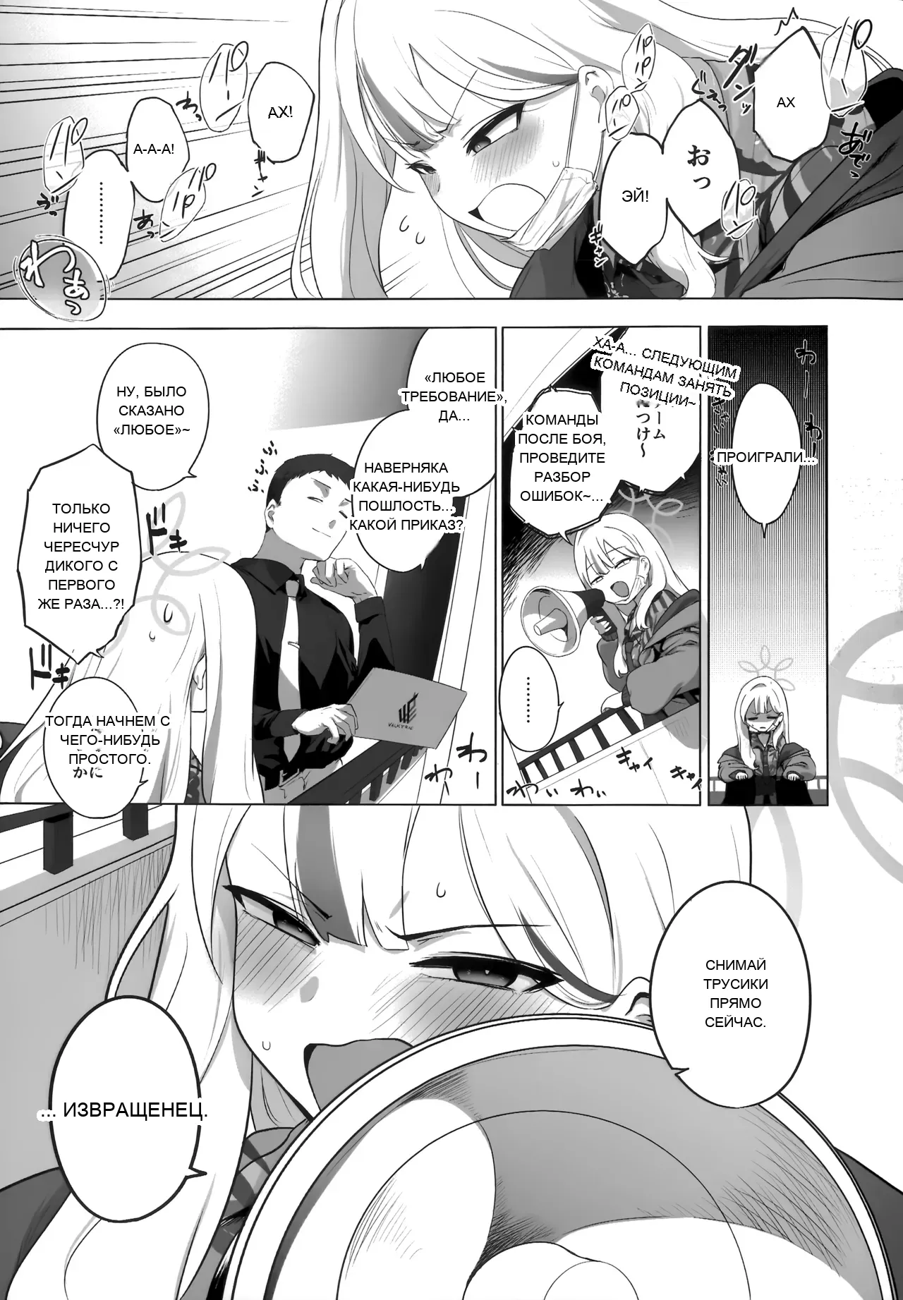 หน้า 10