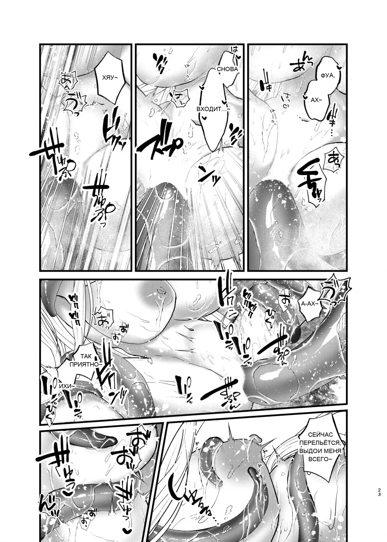 หน้า 22