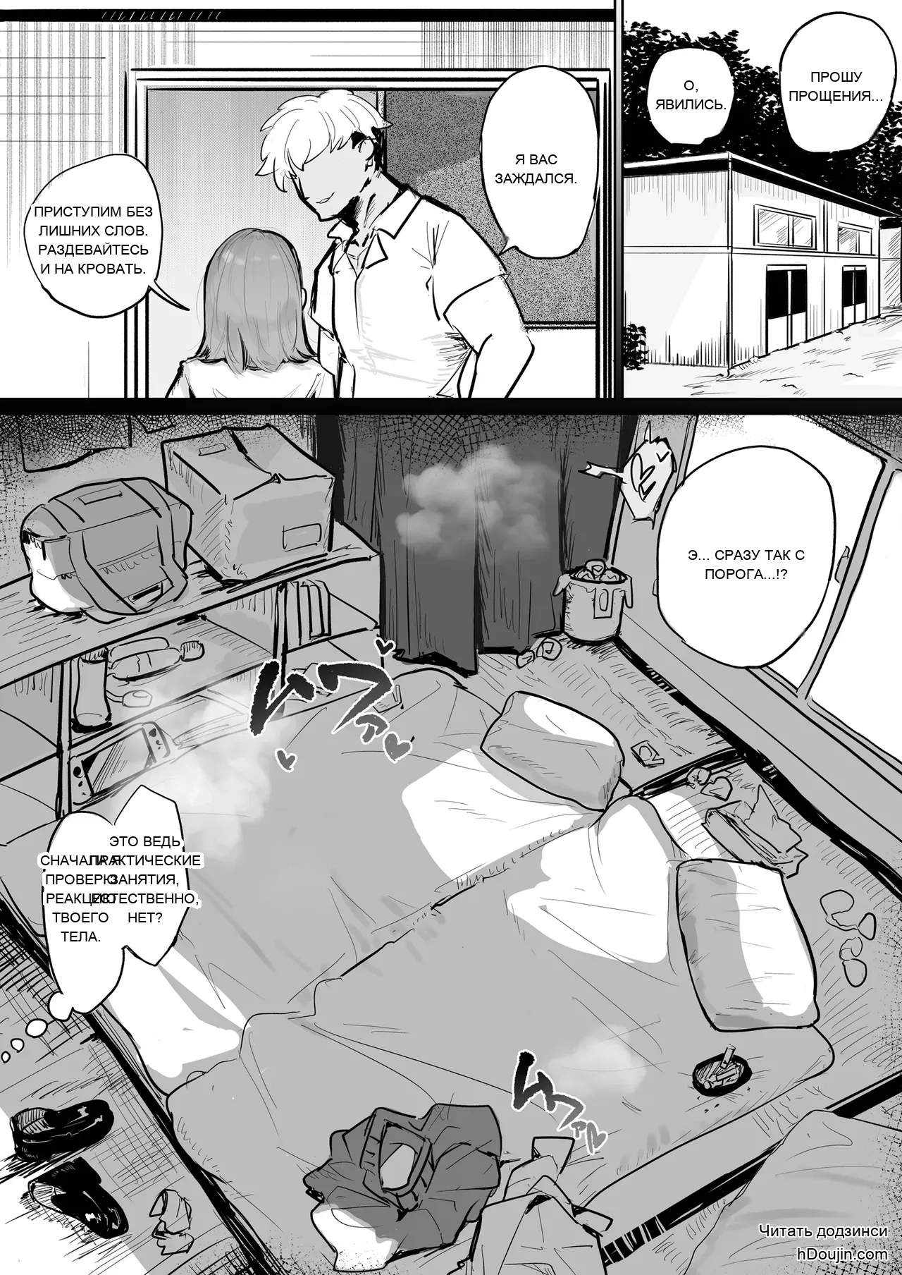 หน้า 10