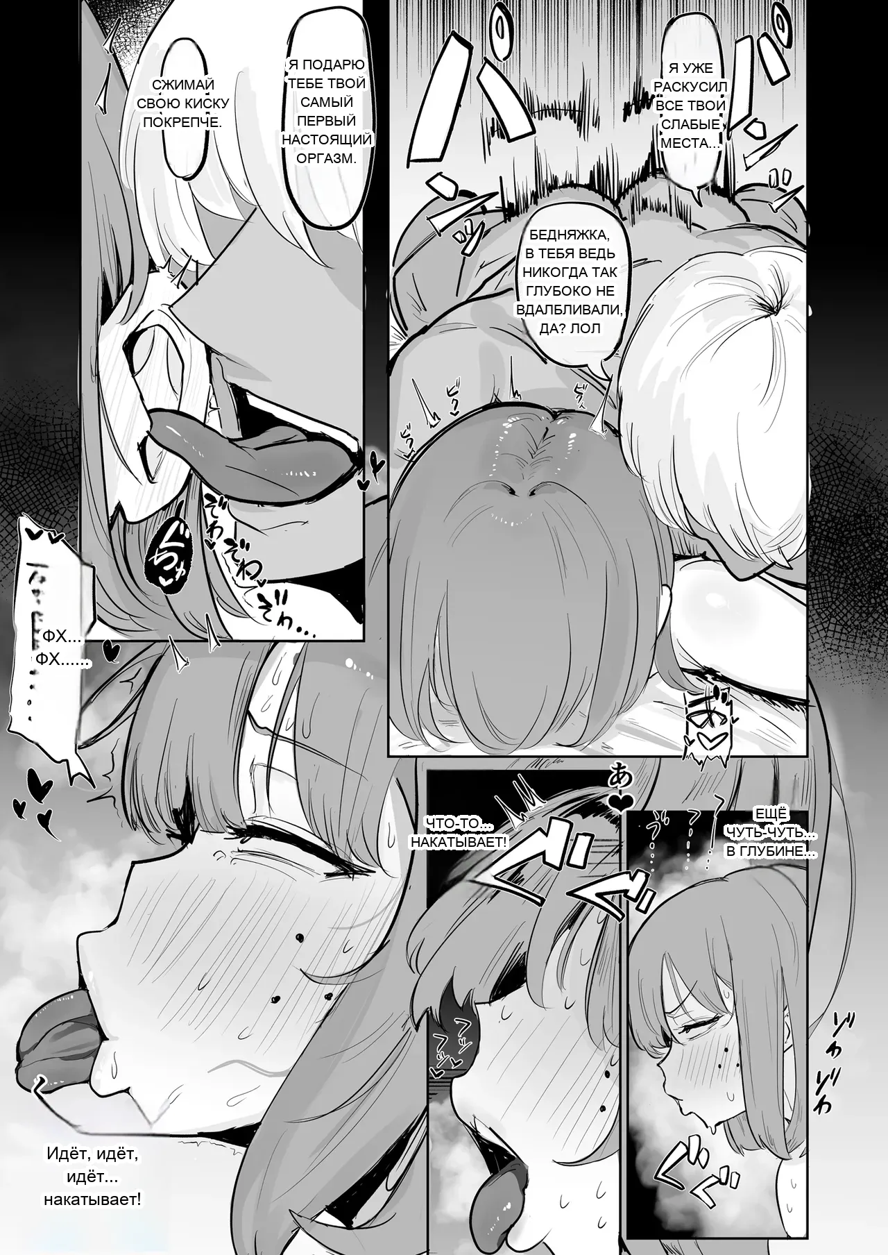หน้า 23