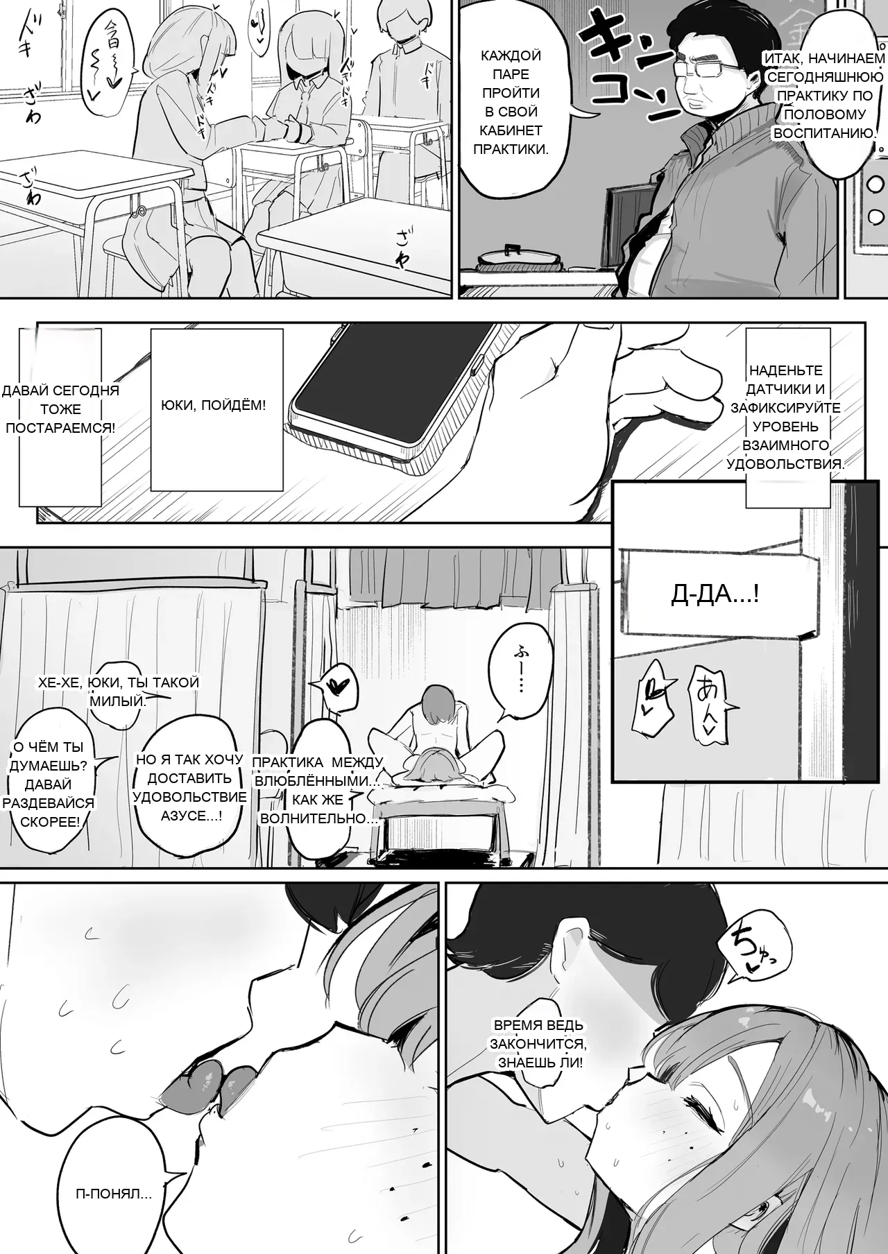 หน้า 5