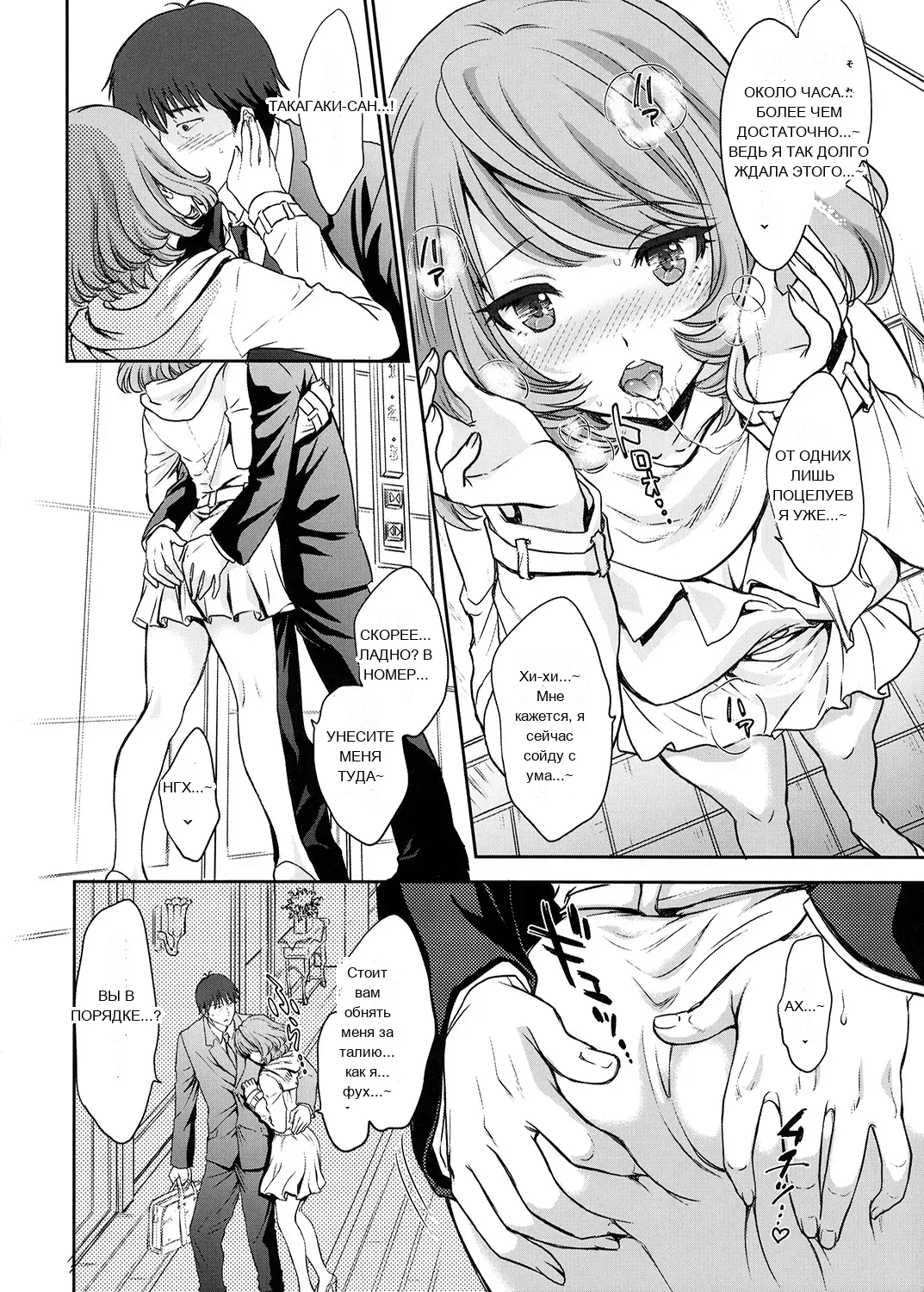หน้า 5