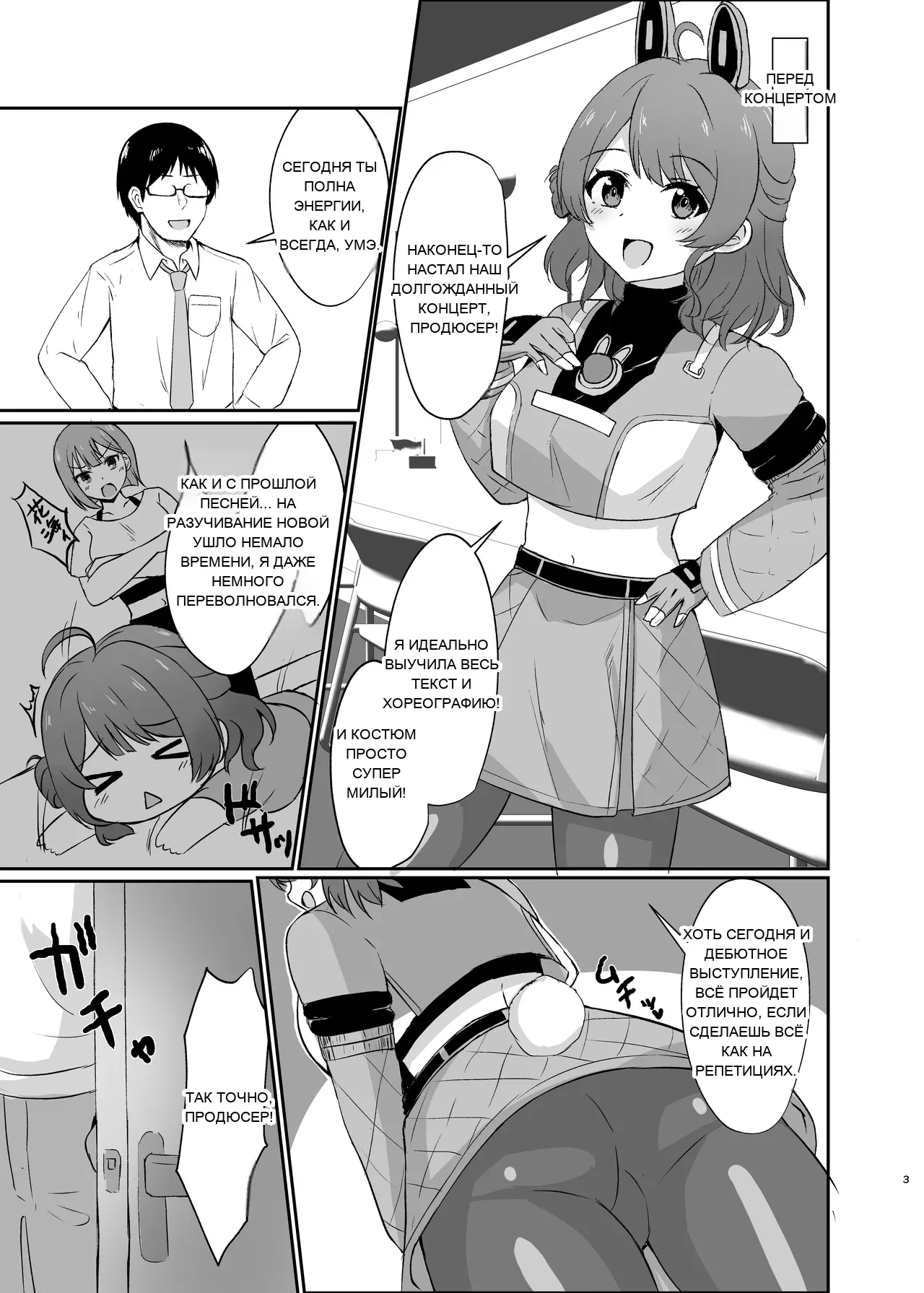 หน้า 2