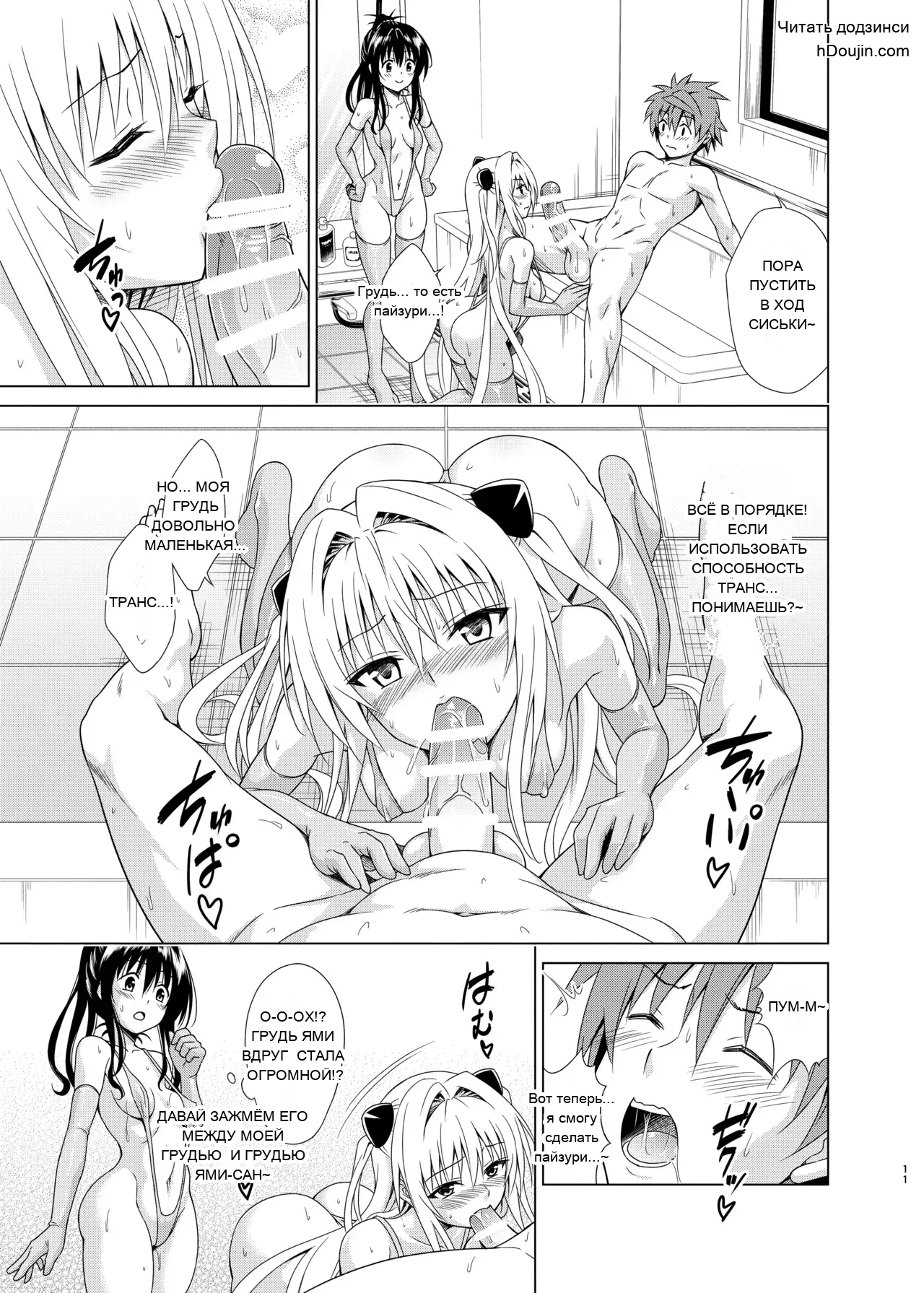 หน้า 10