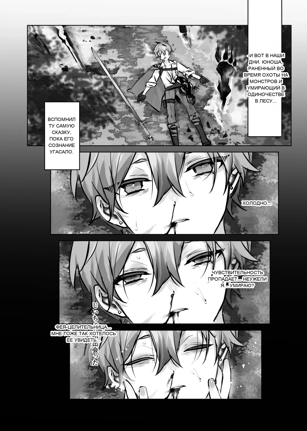 หน้า 5