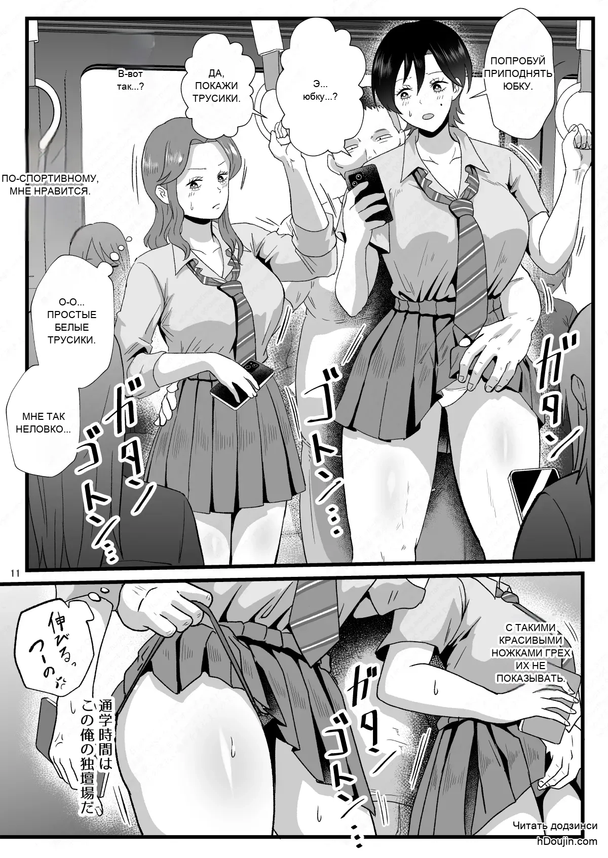 หน้า 10