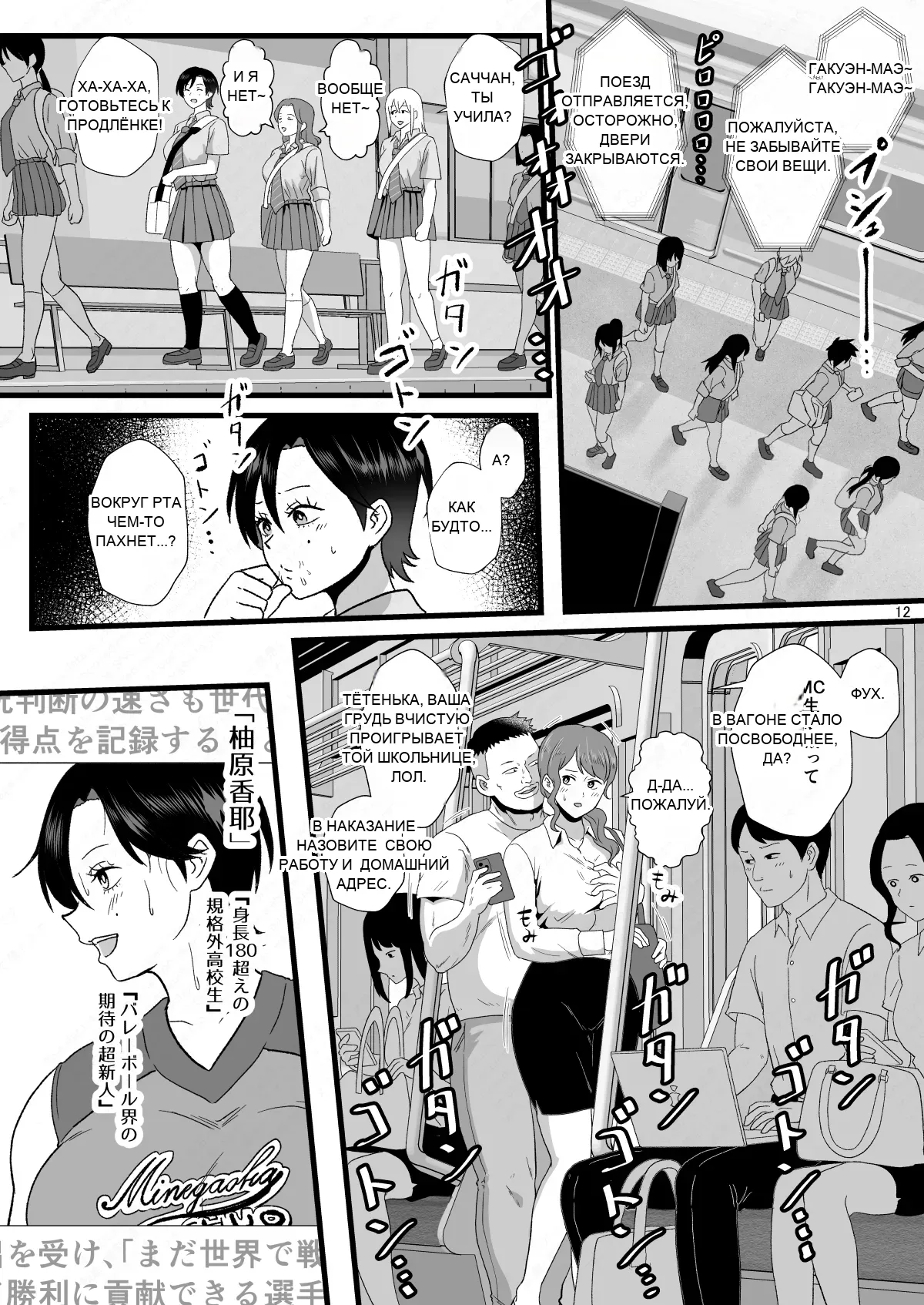 หน้า 11