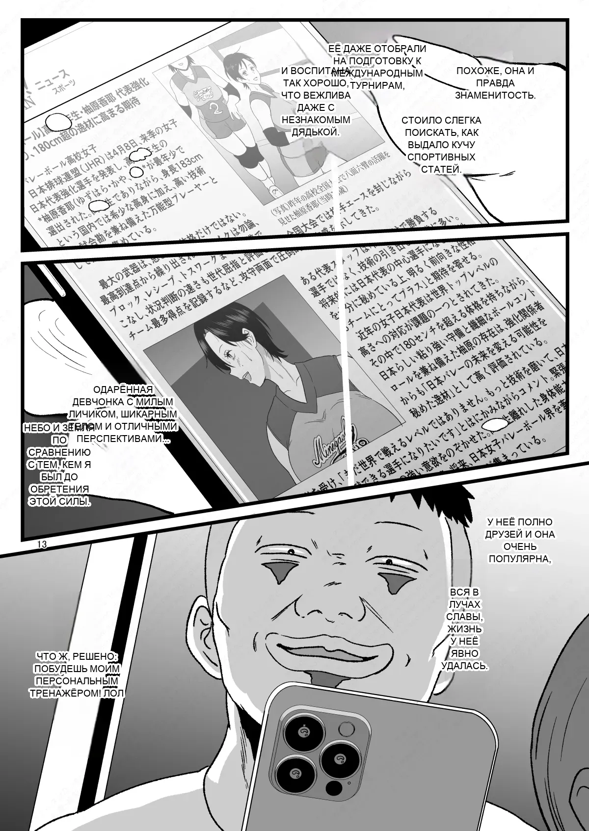 หน้า 12