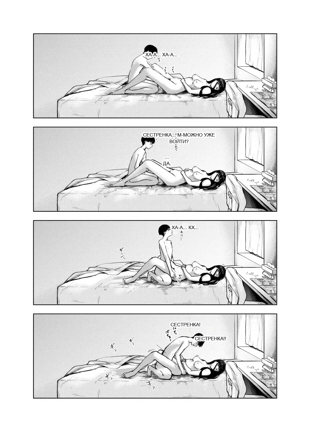 หน้า 41
