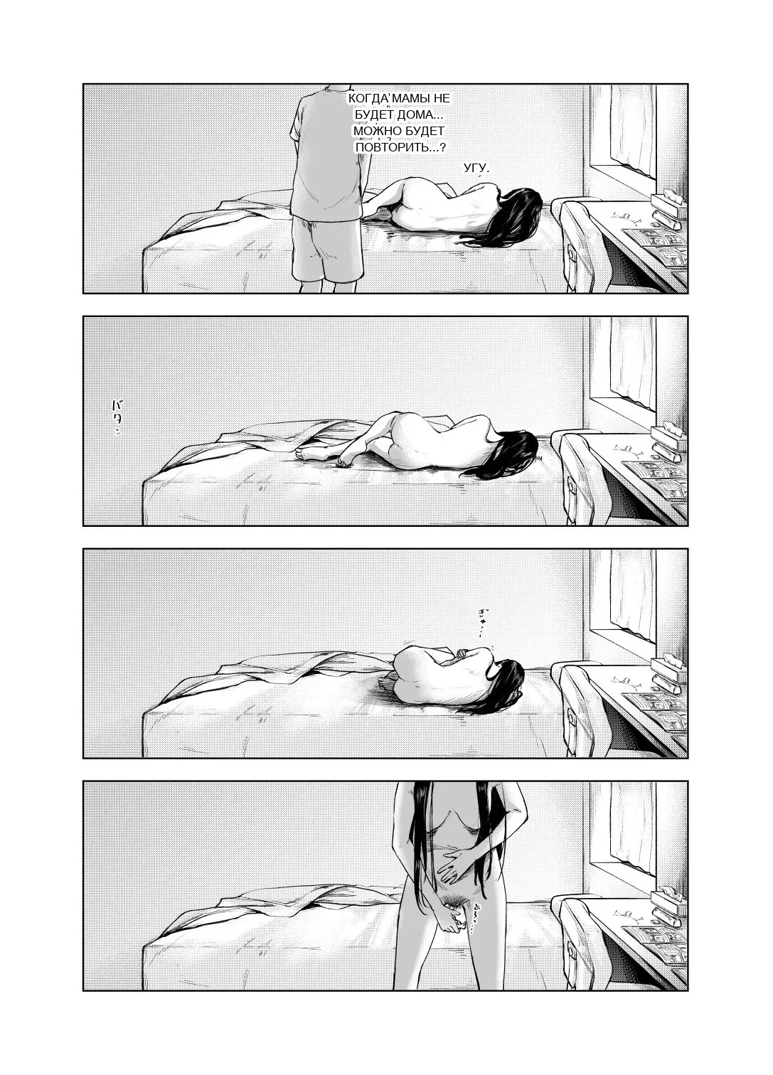 หน้า 43
