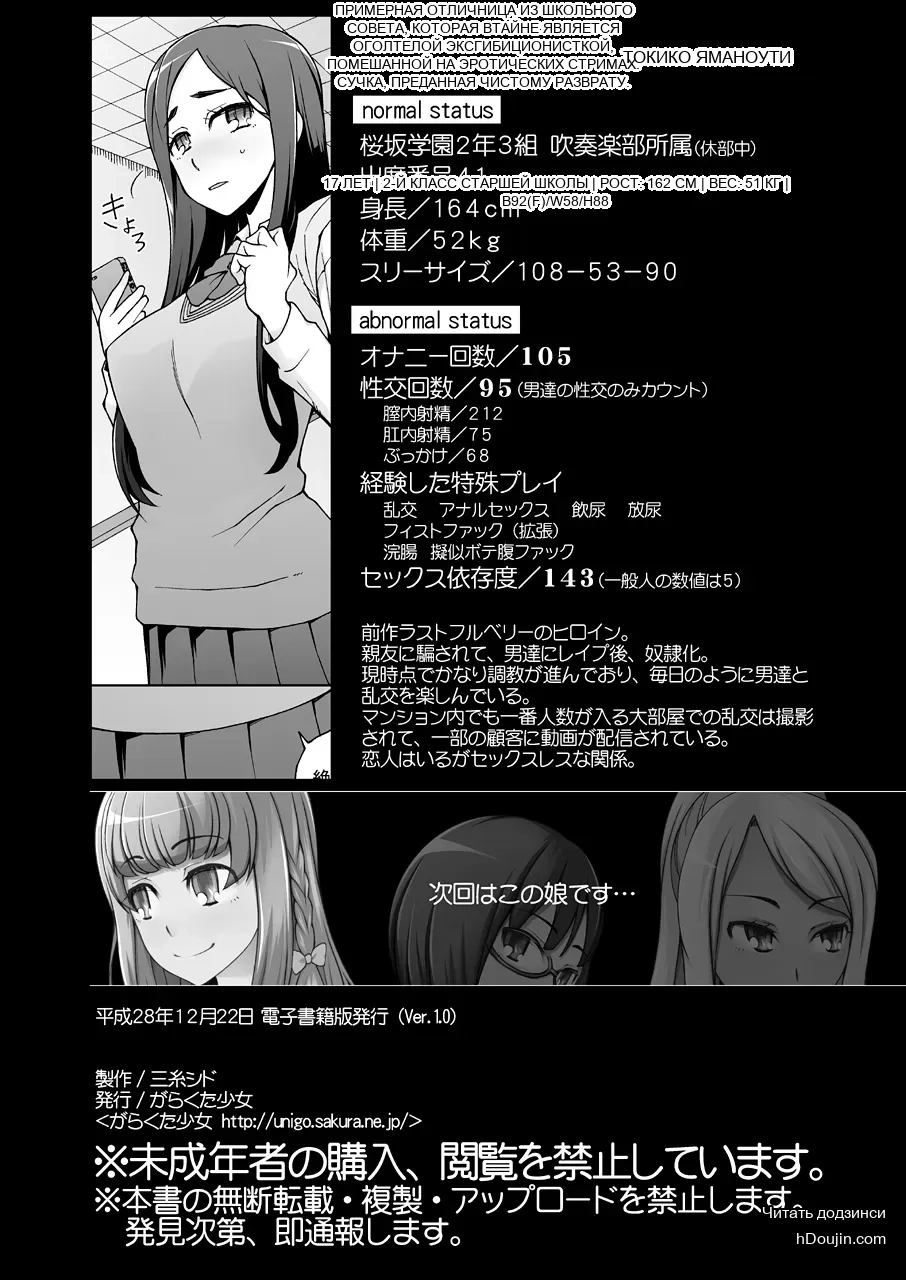 หน้า 42