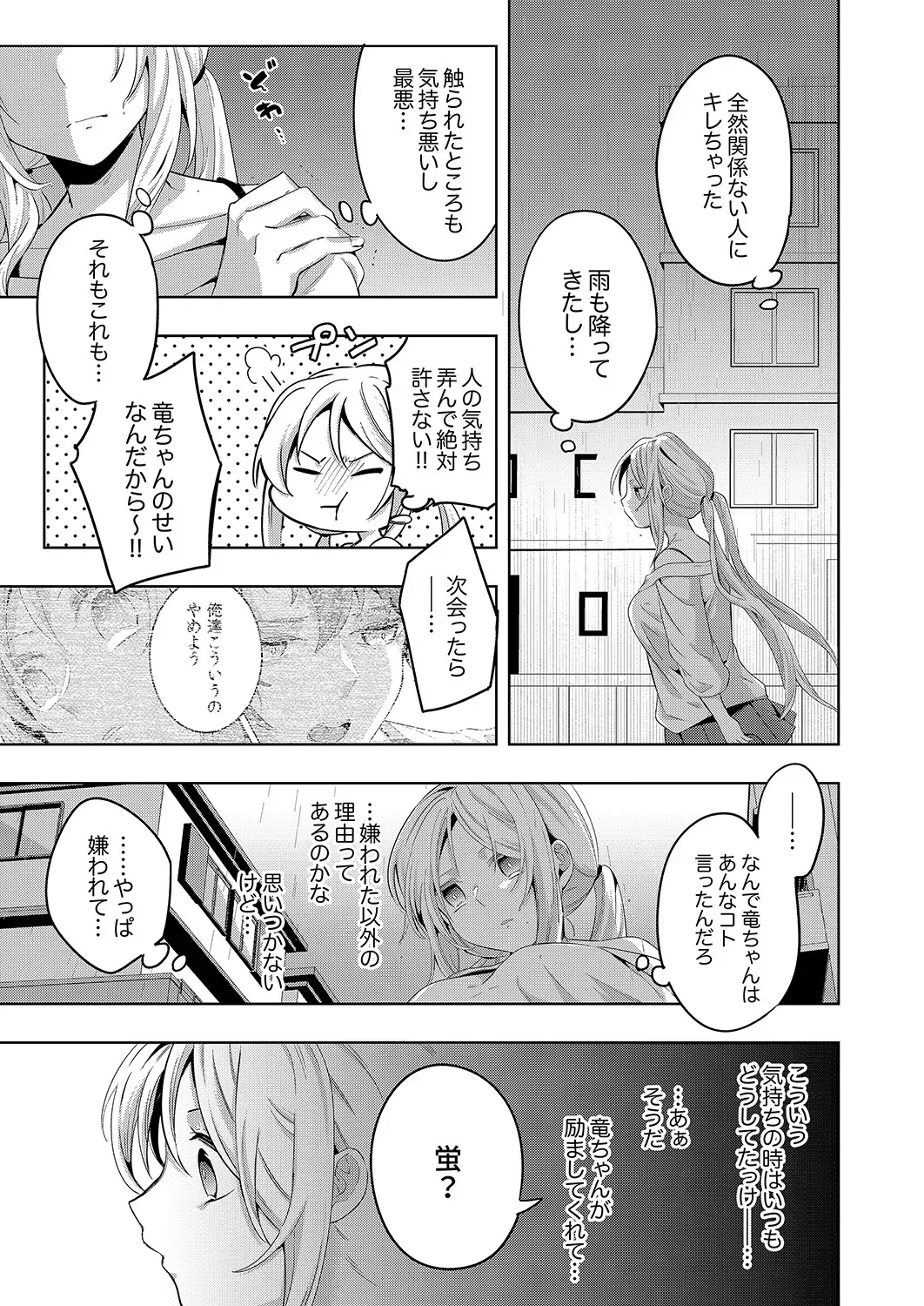 หน้า 113