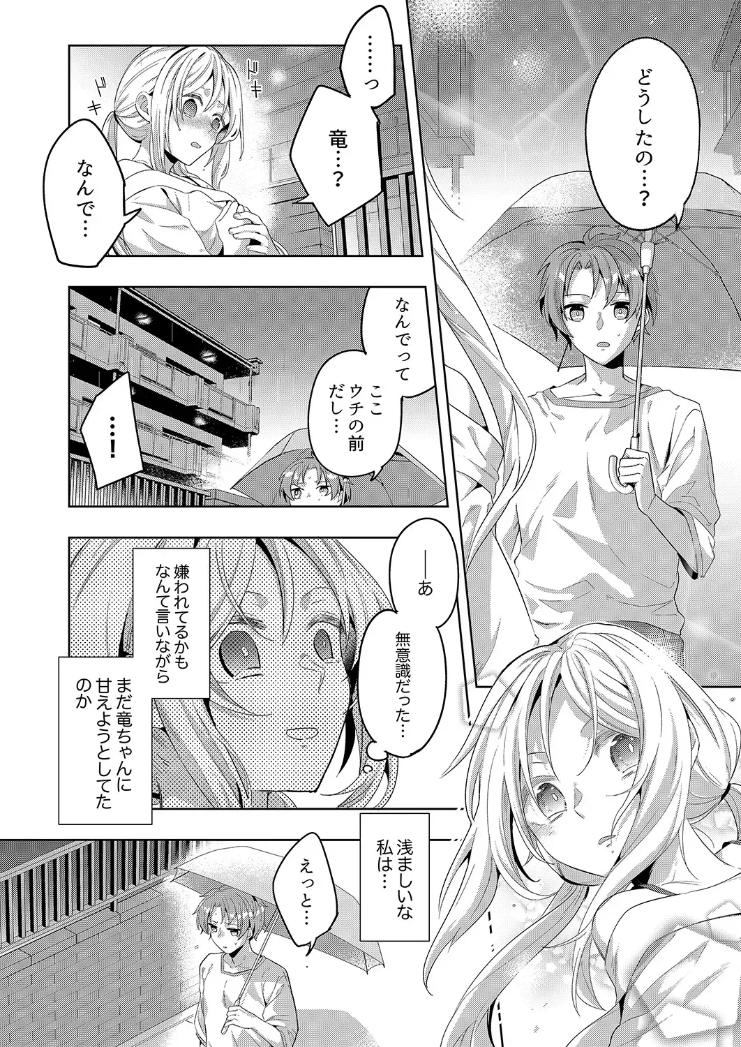 หน้า 114