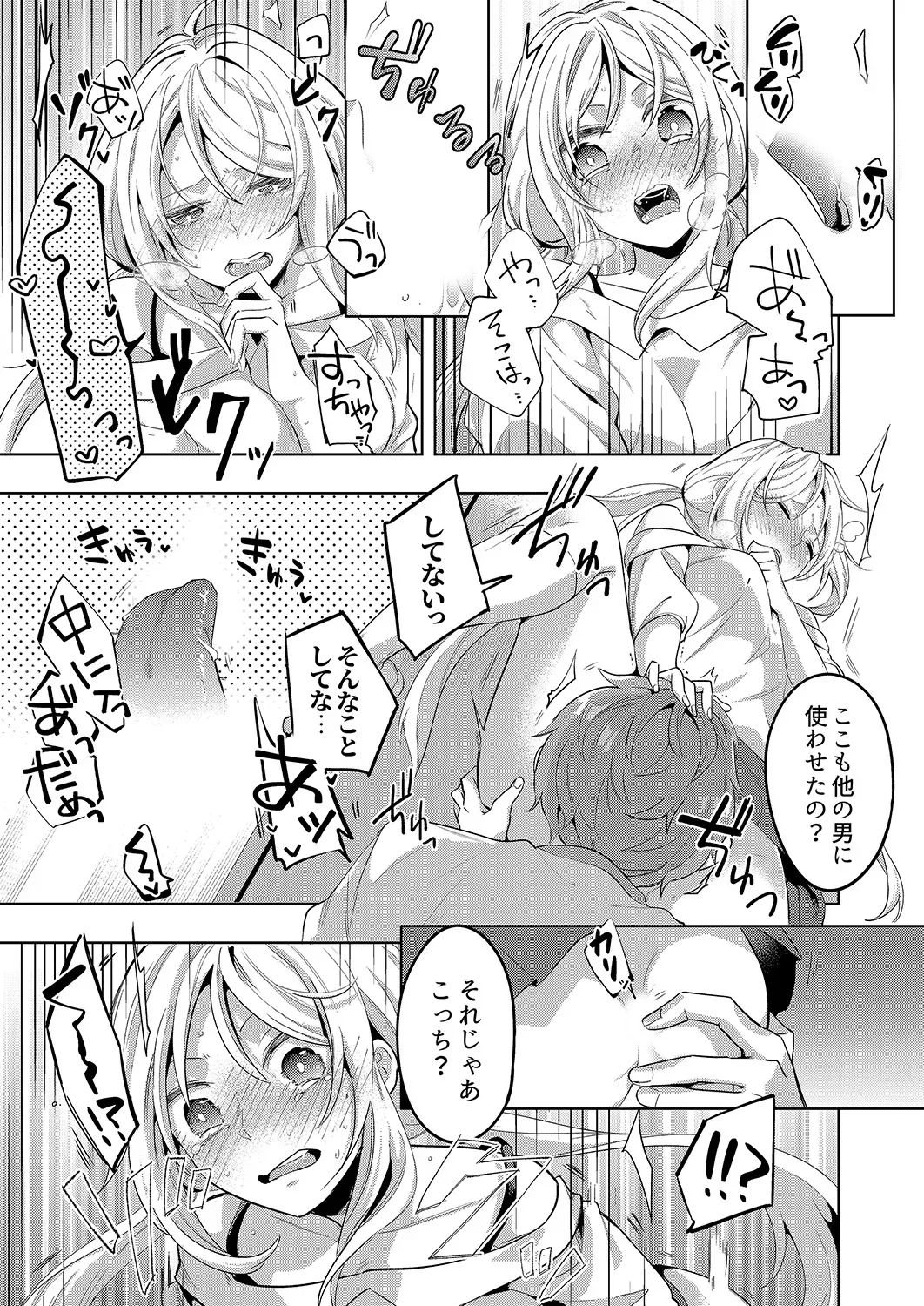 หน้า 119