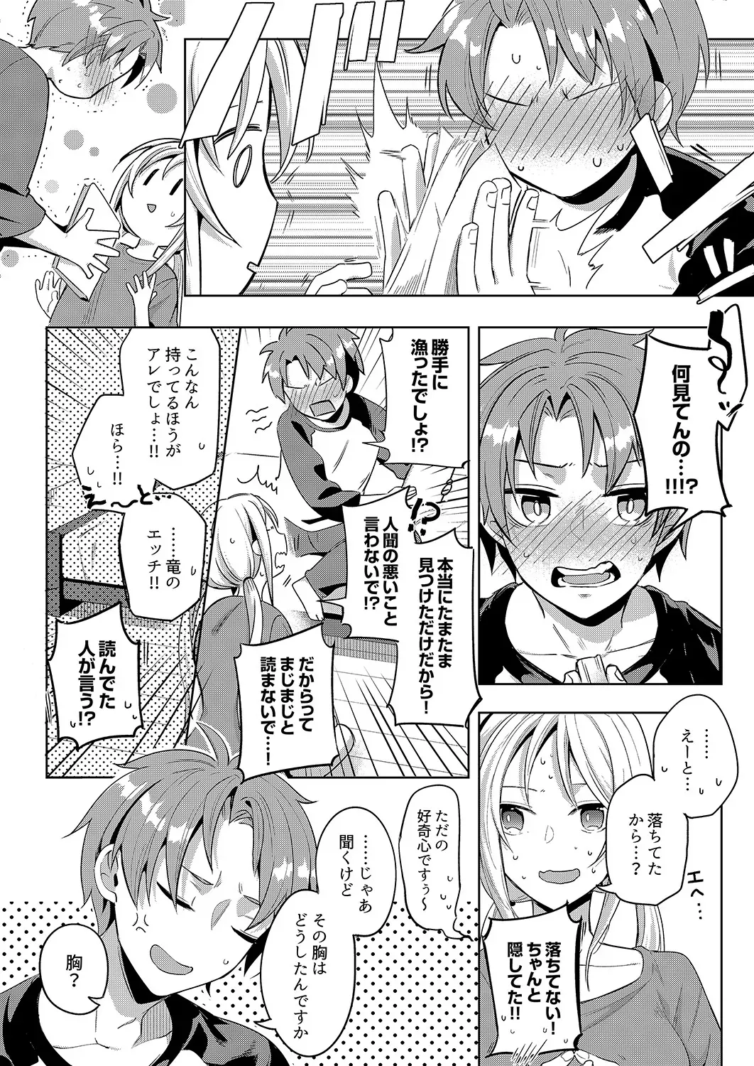 หน้า 62