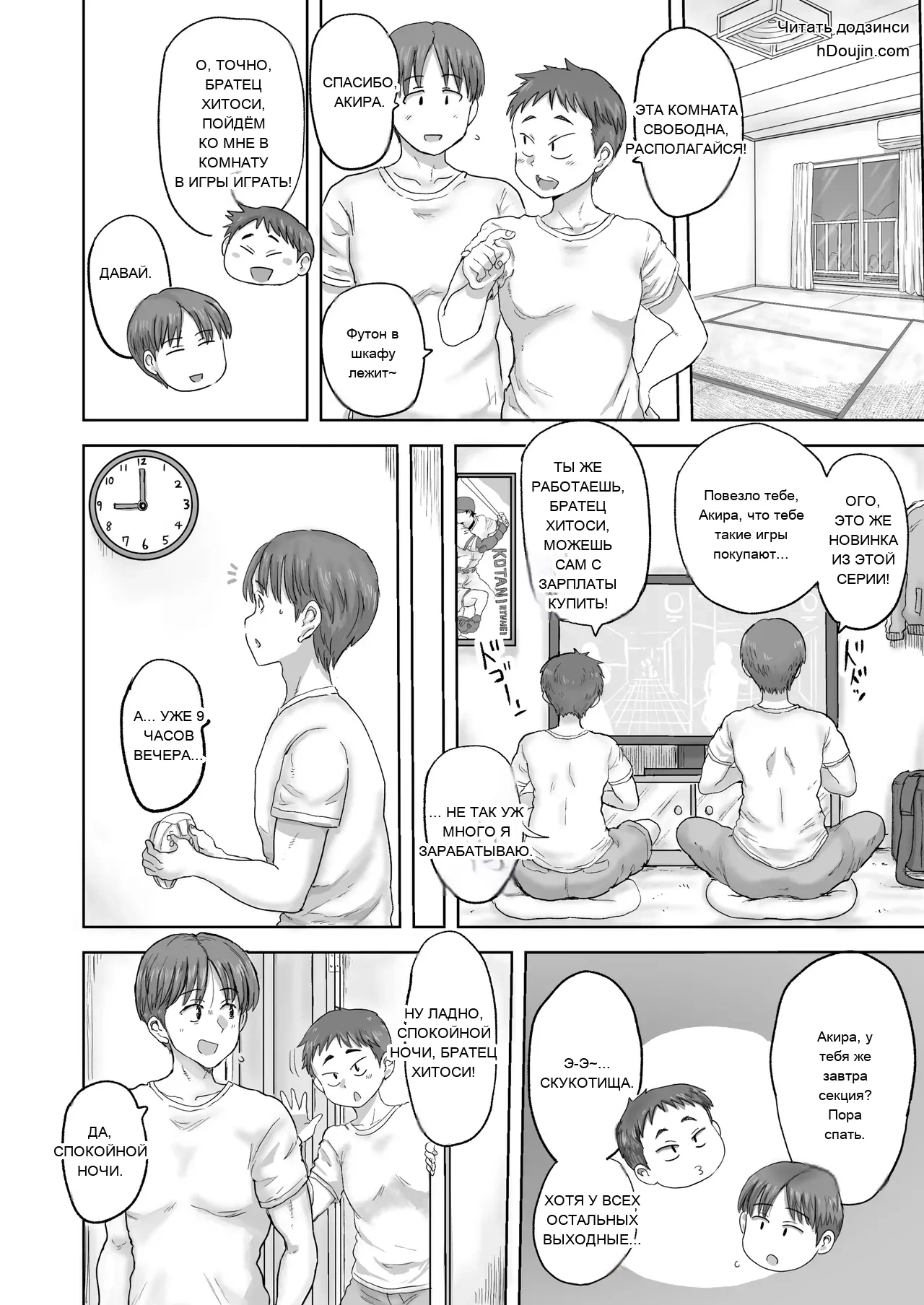 หน้า 12