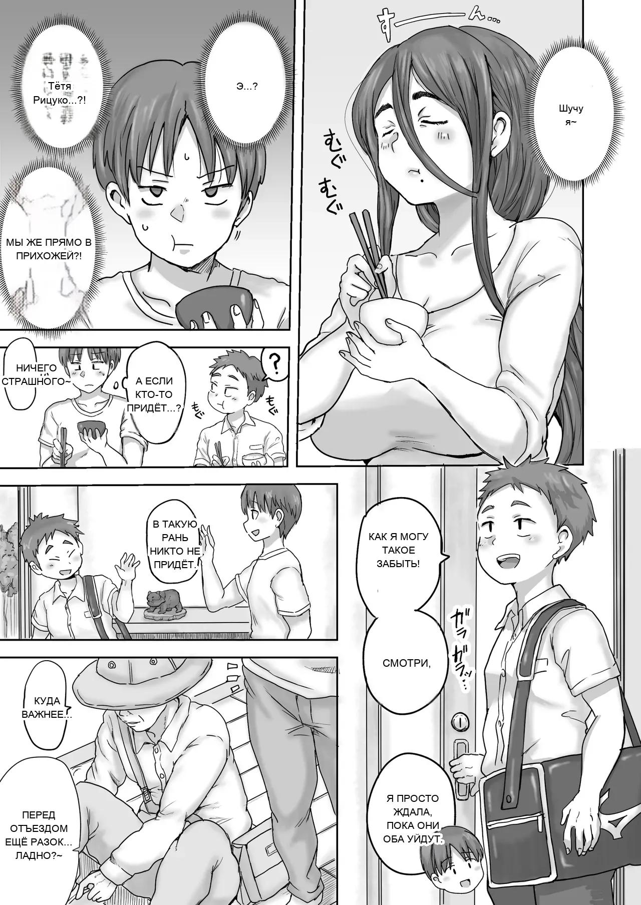 หน้า 79