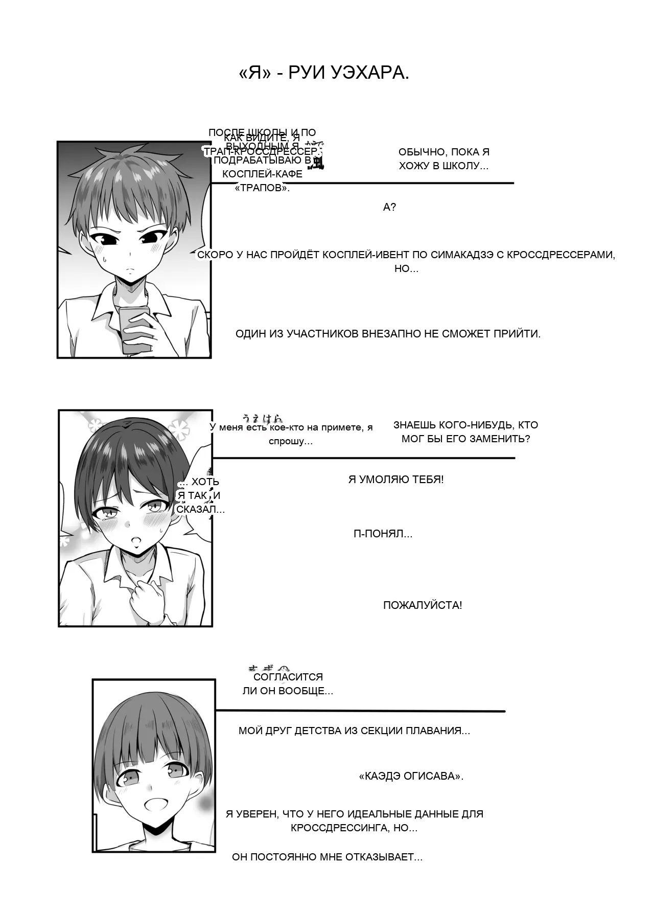 หน้า 2