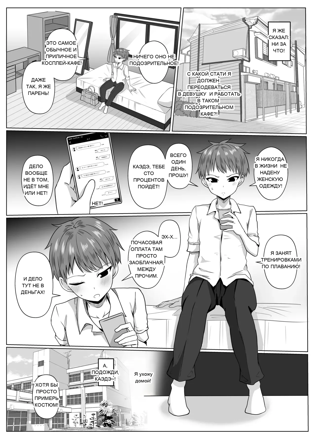 หน้า 3