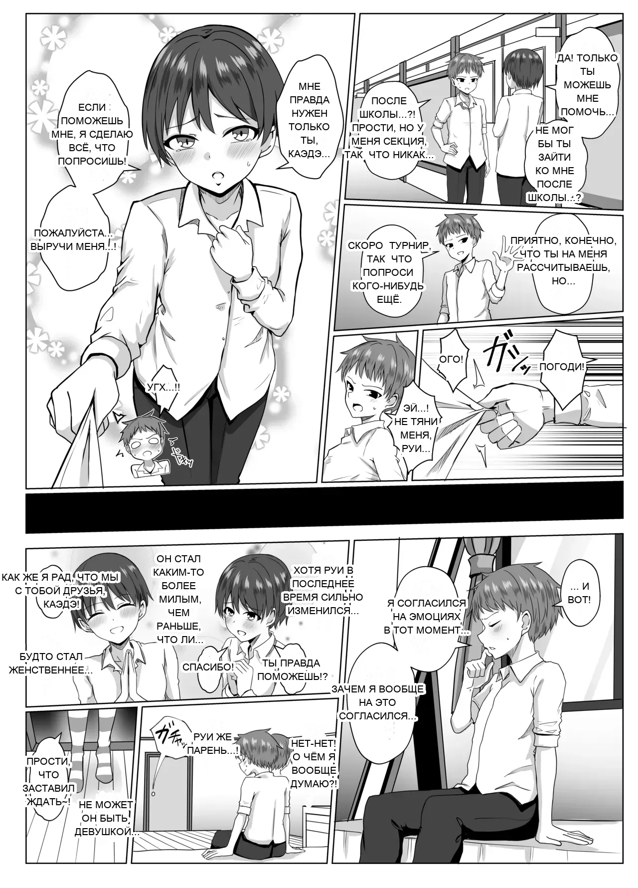 หน้า 4