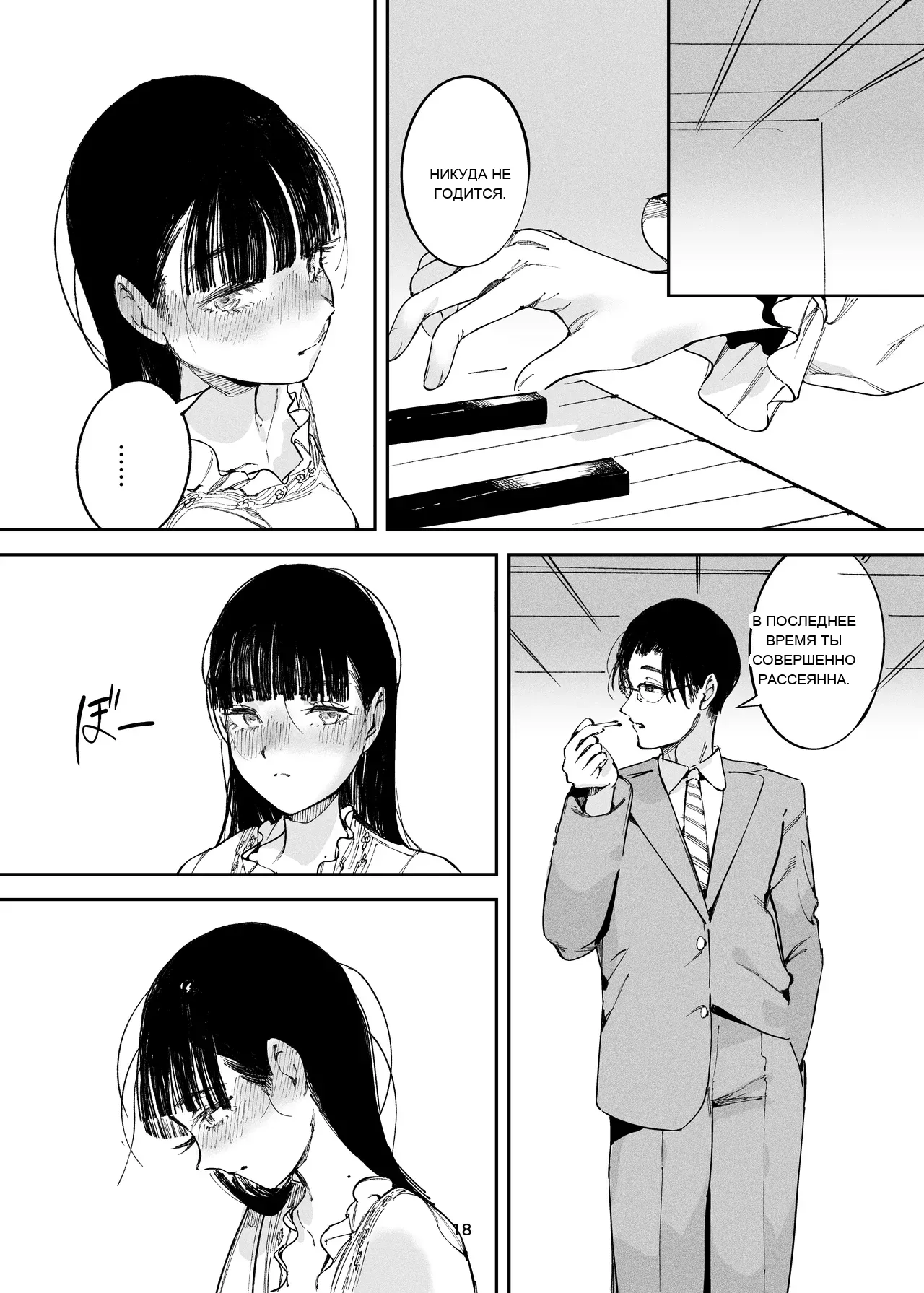 หน้า 15