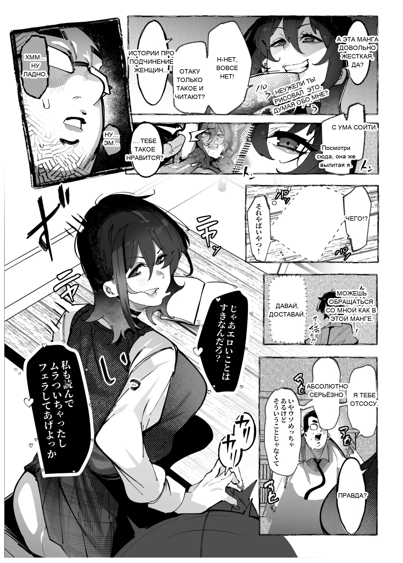 หน้า 12